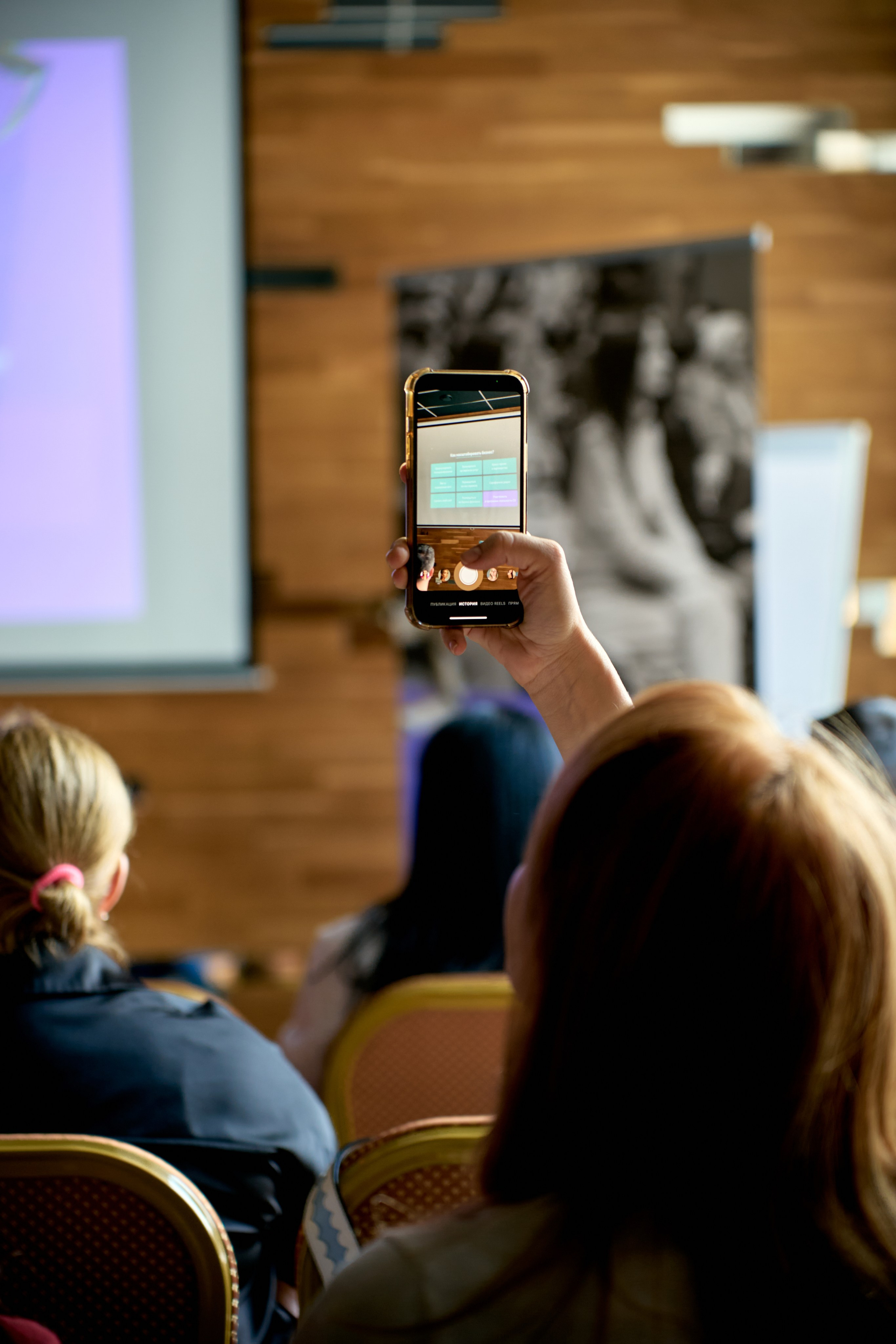 Фотосъемка конференций в Тюмени Александр Шалагин