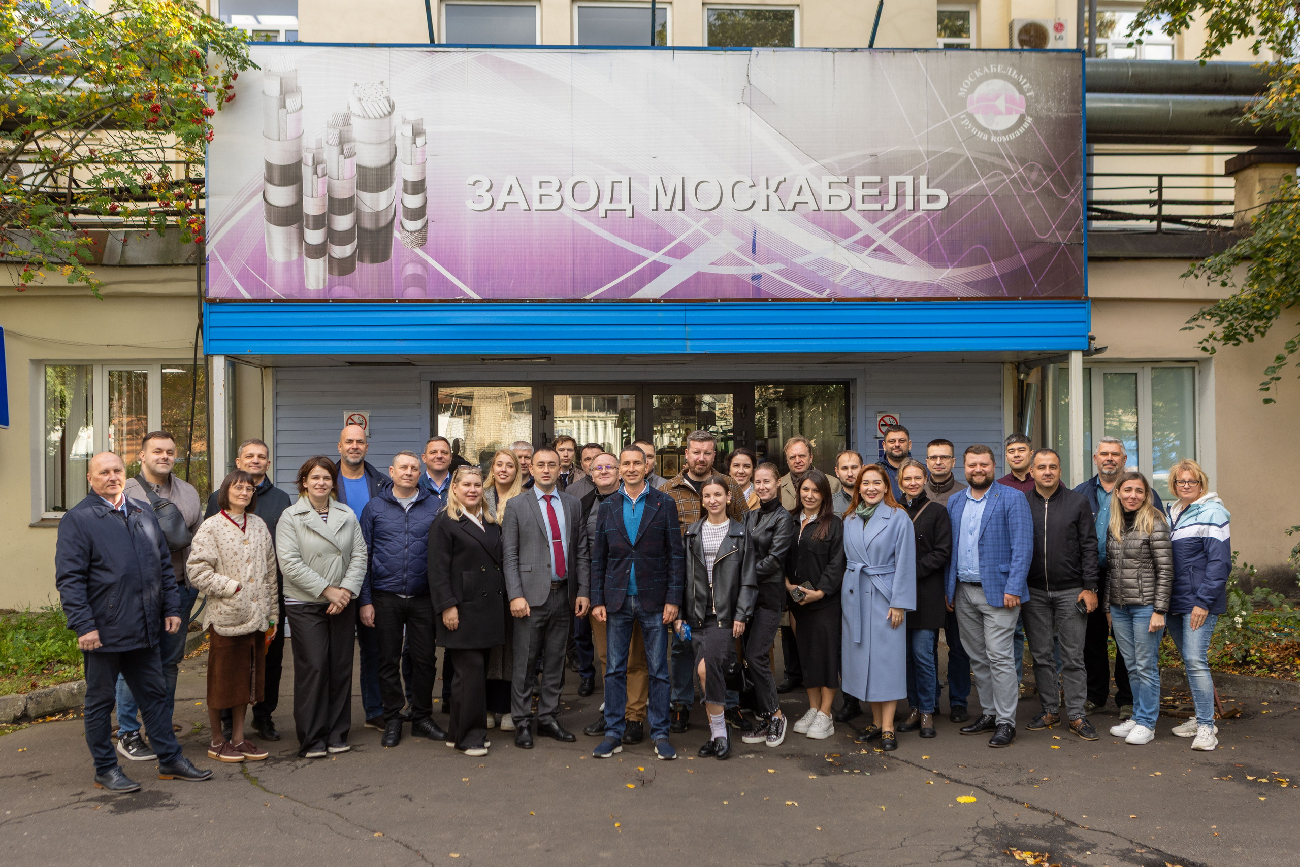 Экскурсия на завод Москабельмет. Рекламный, предметный, репортажный, семейный фотограф и художник в Москве