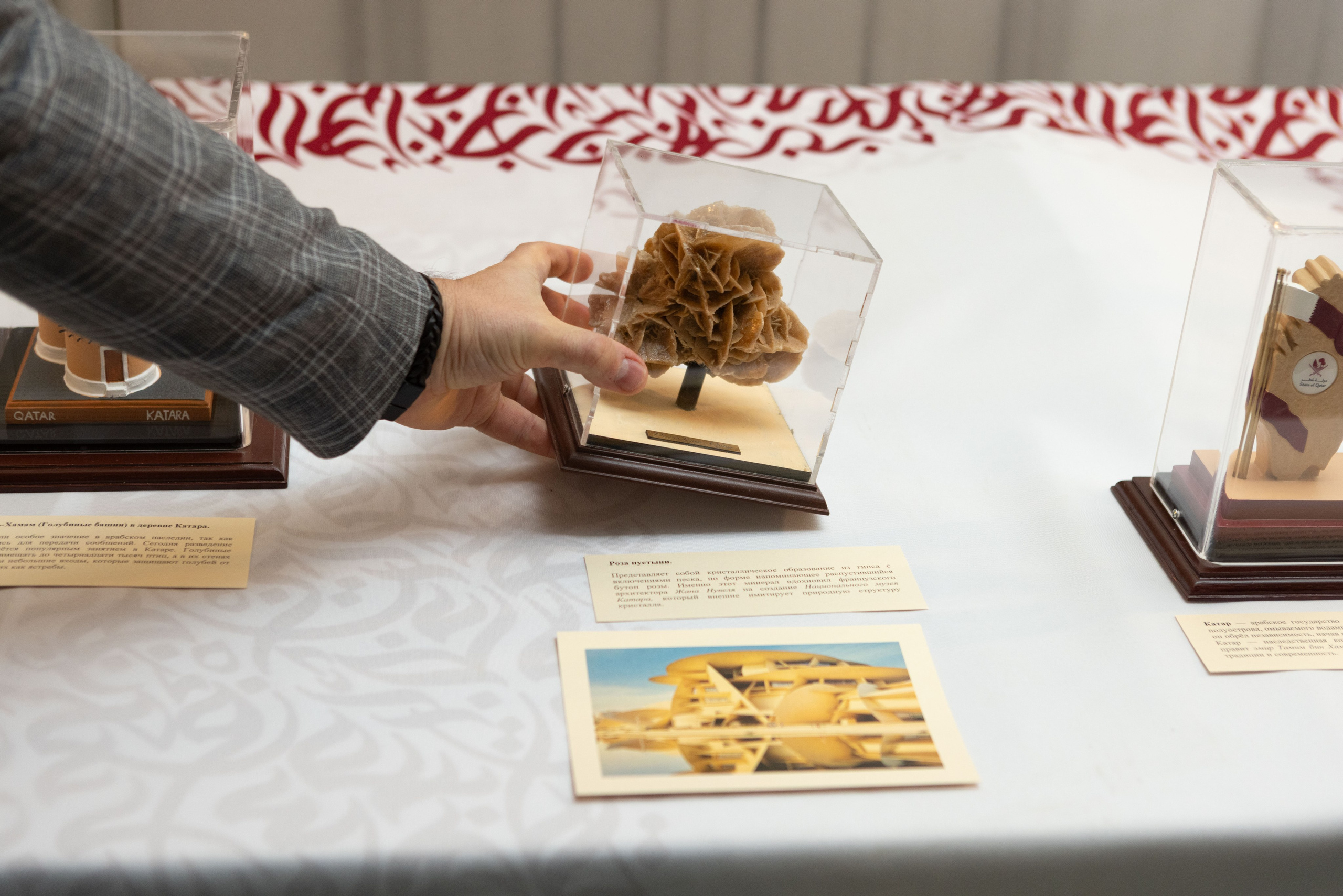 Открытие выставки Мир Корана. Рекламный, предметный, репортажный, семейный фотограф и художник в Москве