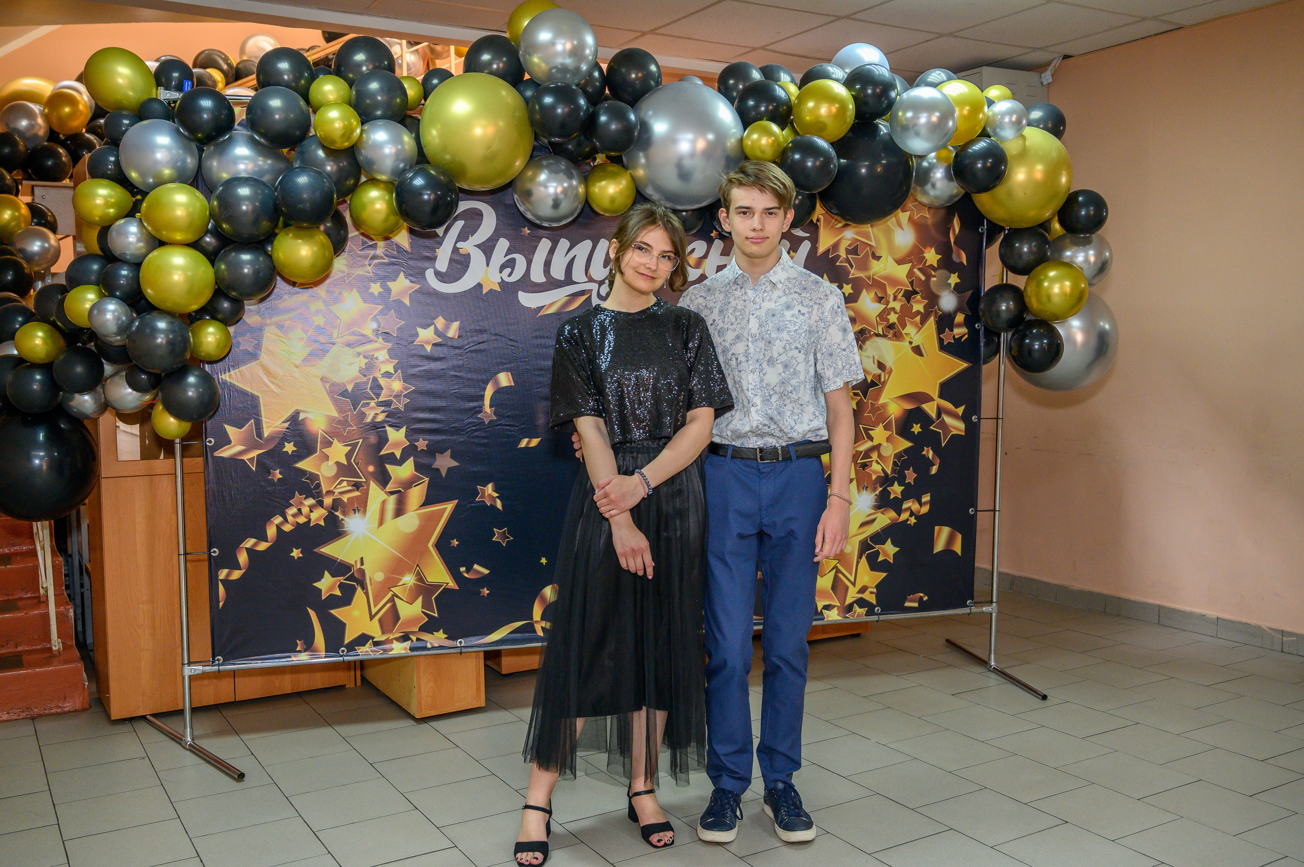 Выпускной 2023