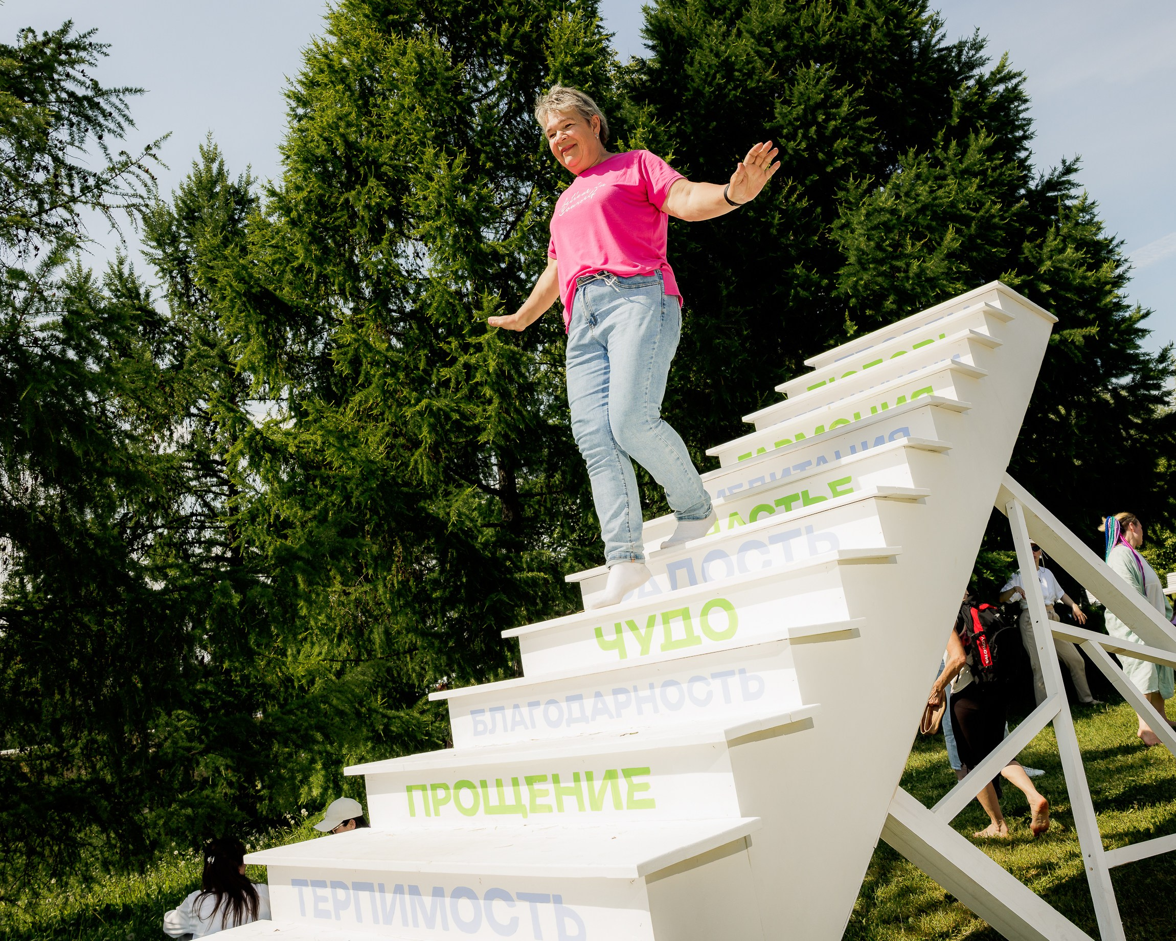 ДЕНЬ МЕДИТАЦИИ