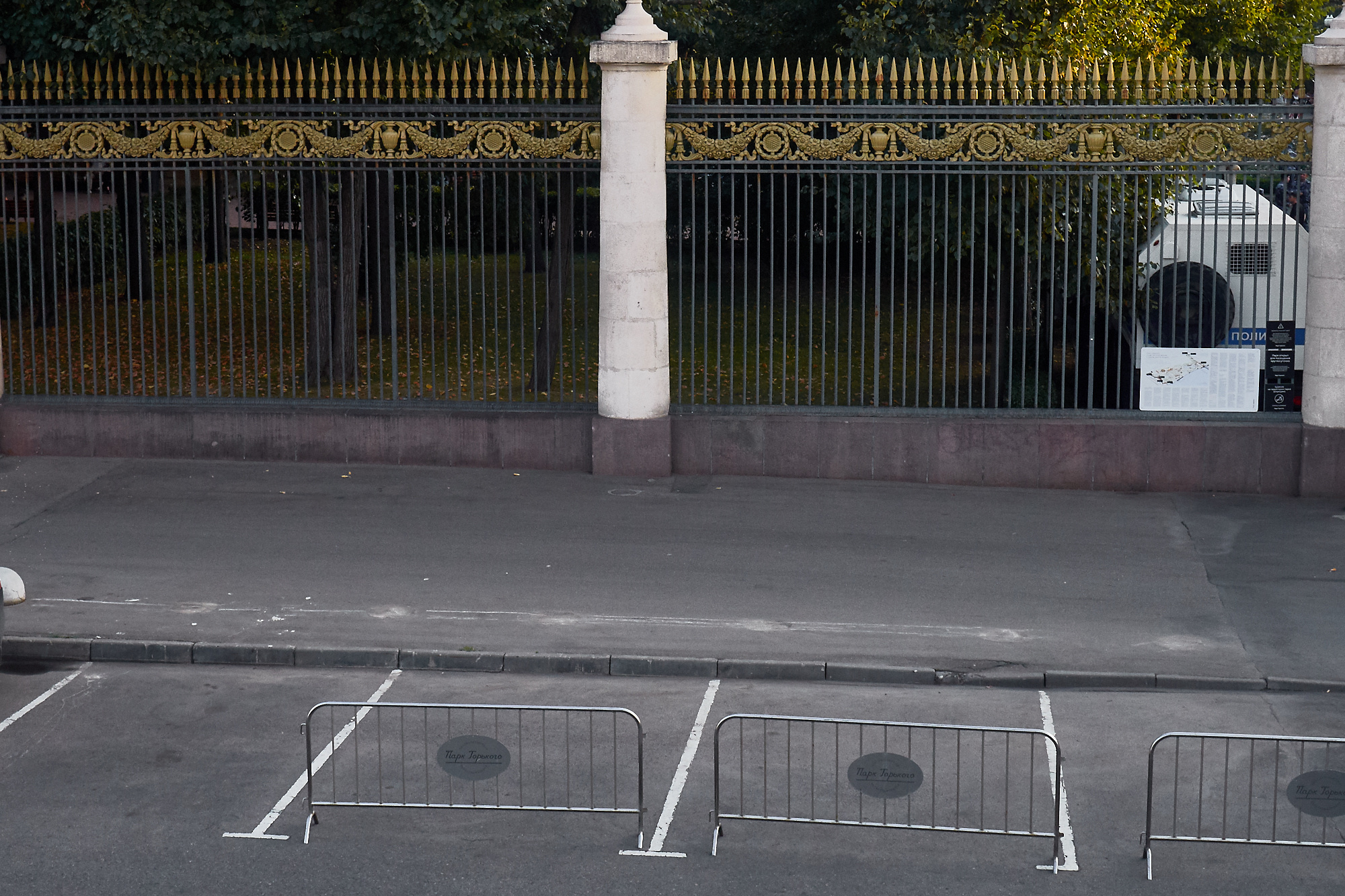 Забористая жизнь. Фотограф  Евгений Рыжов