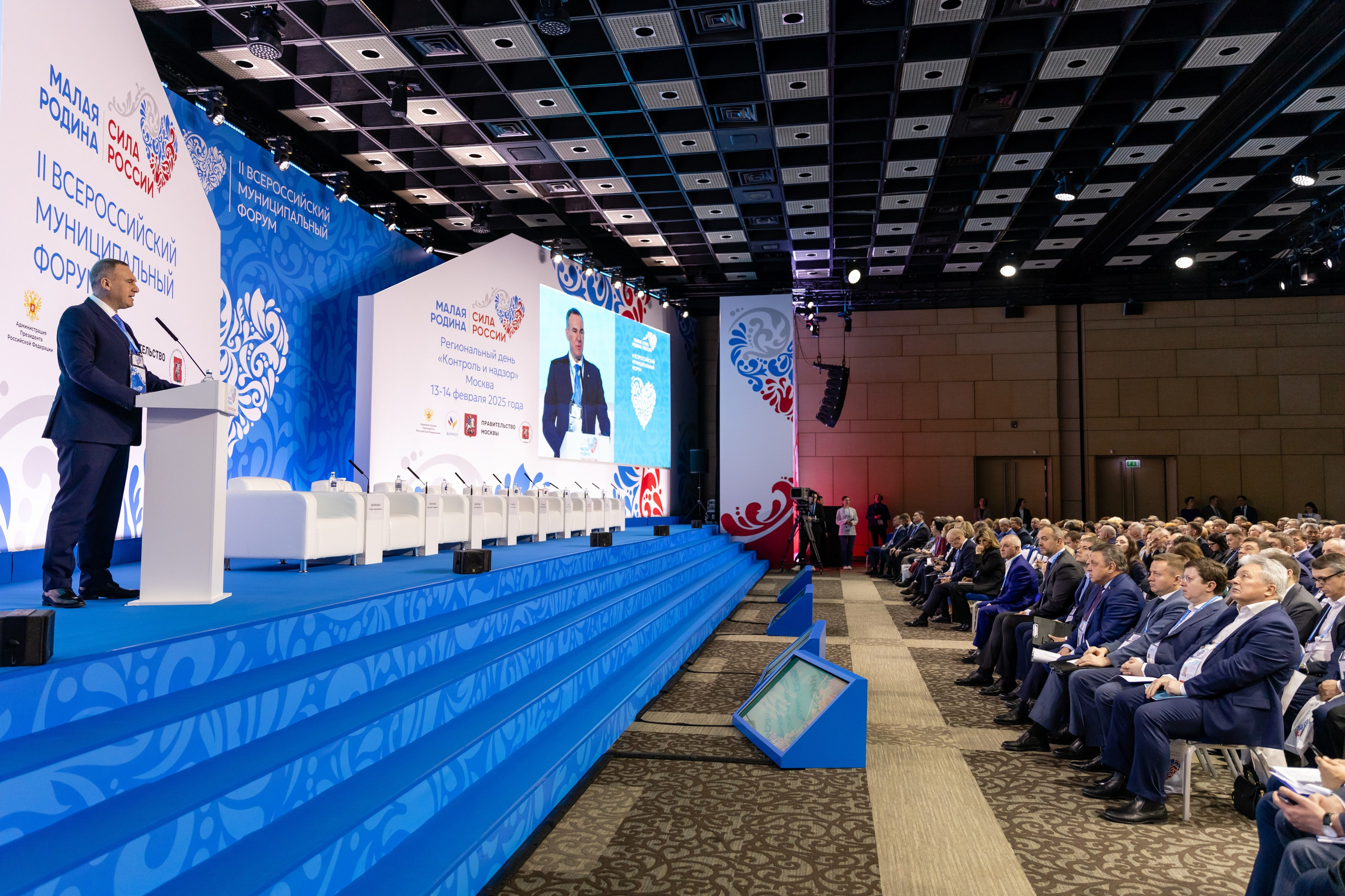 Сила России. Свадебный фотограф Москва