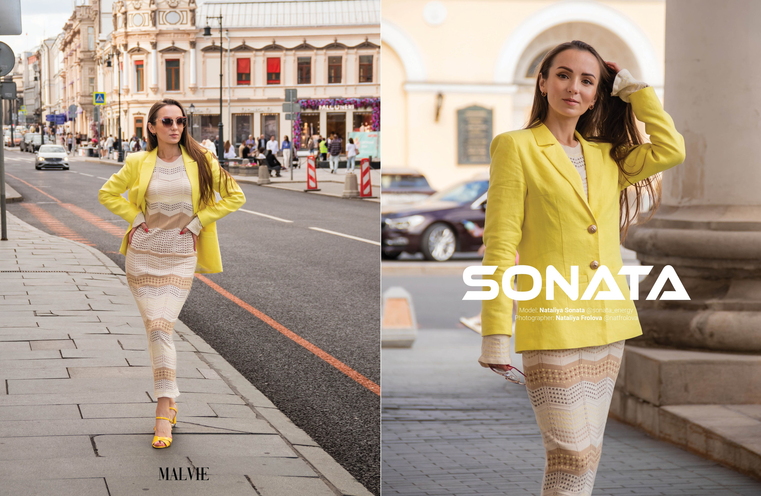 Sonata. Наталия Фролова. Фотограф. Москва