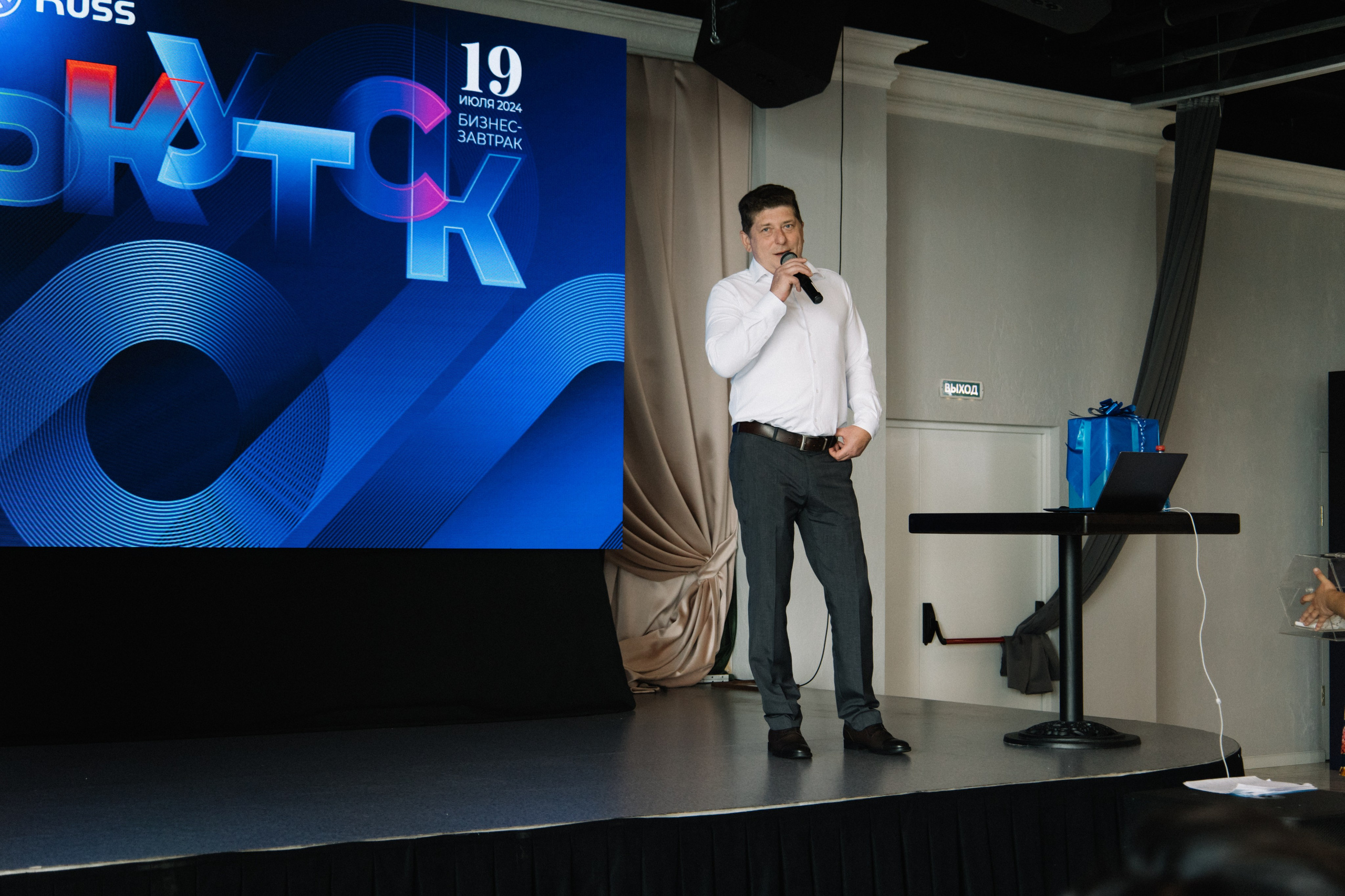 RUSS. Фотограф в Иркутске