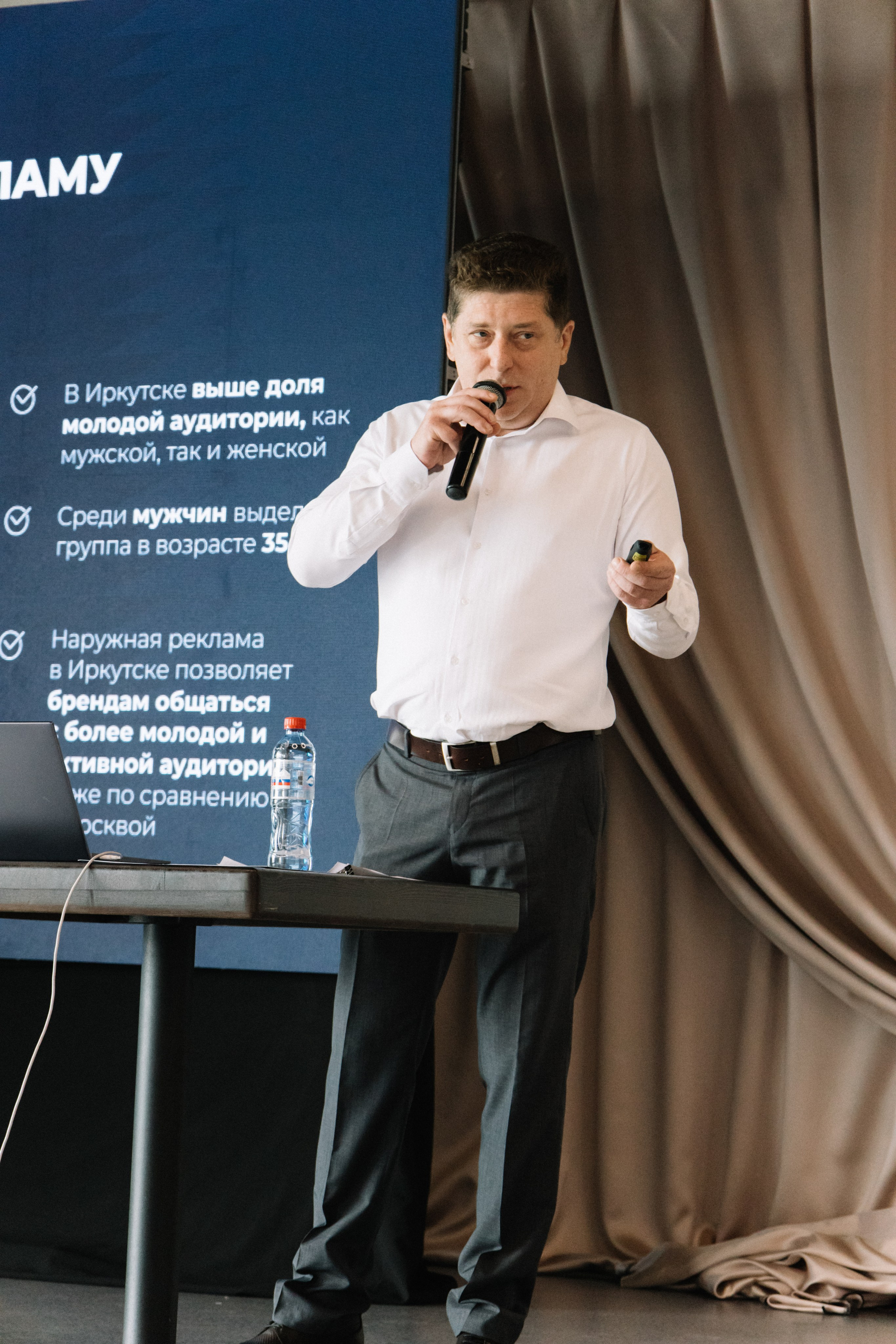 RUSS. Фотограф в Иркутске