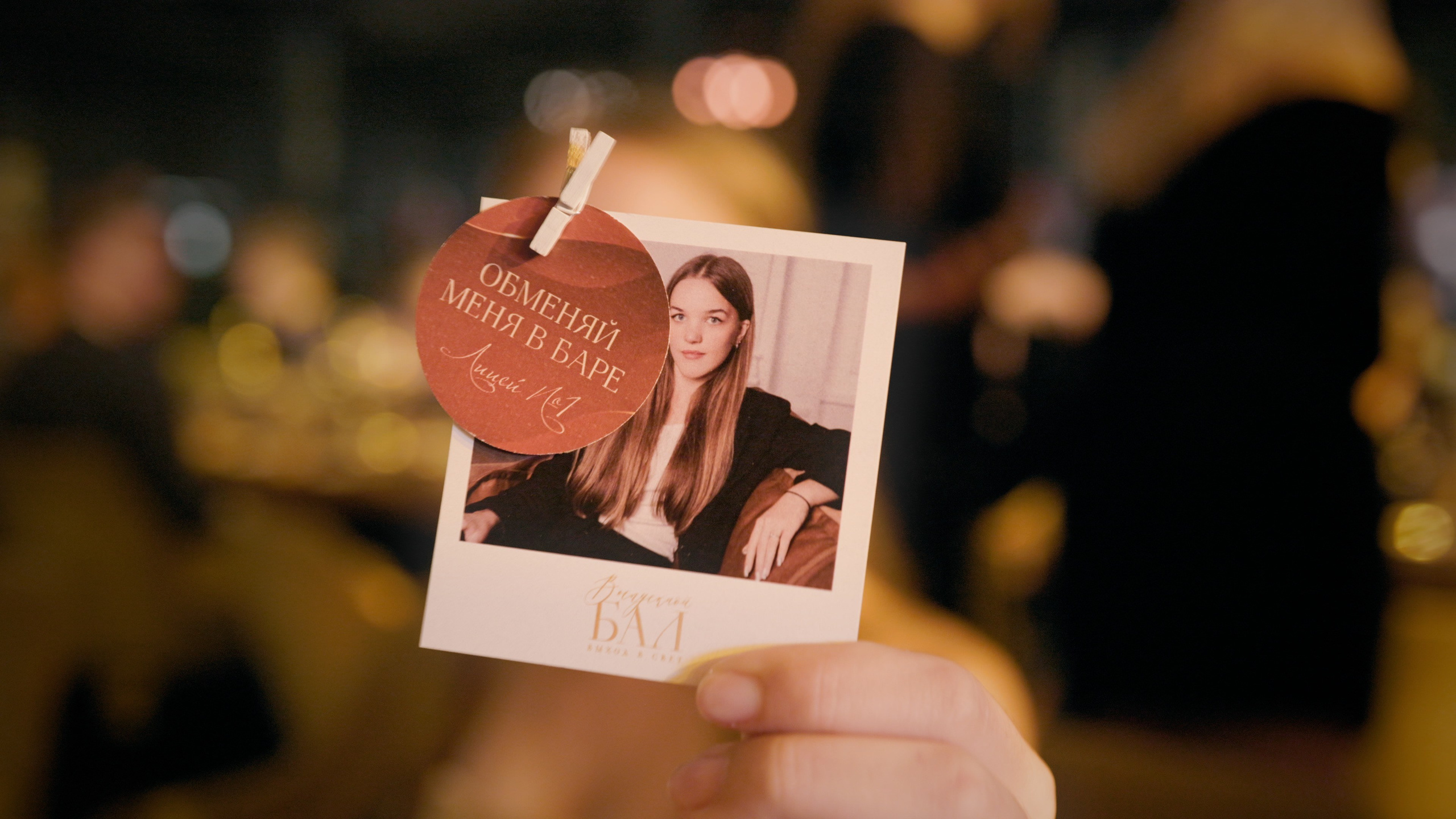 Выпускной в лицее № 1. Видеограф Павел Борисов | Москва | СПБ | Брянск