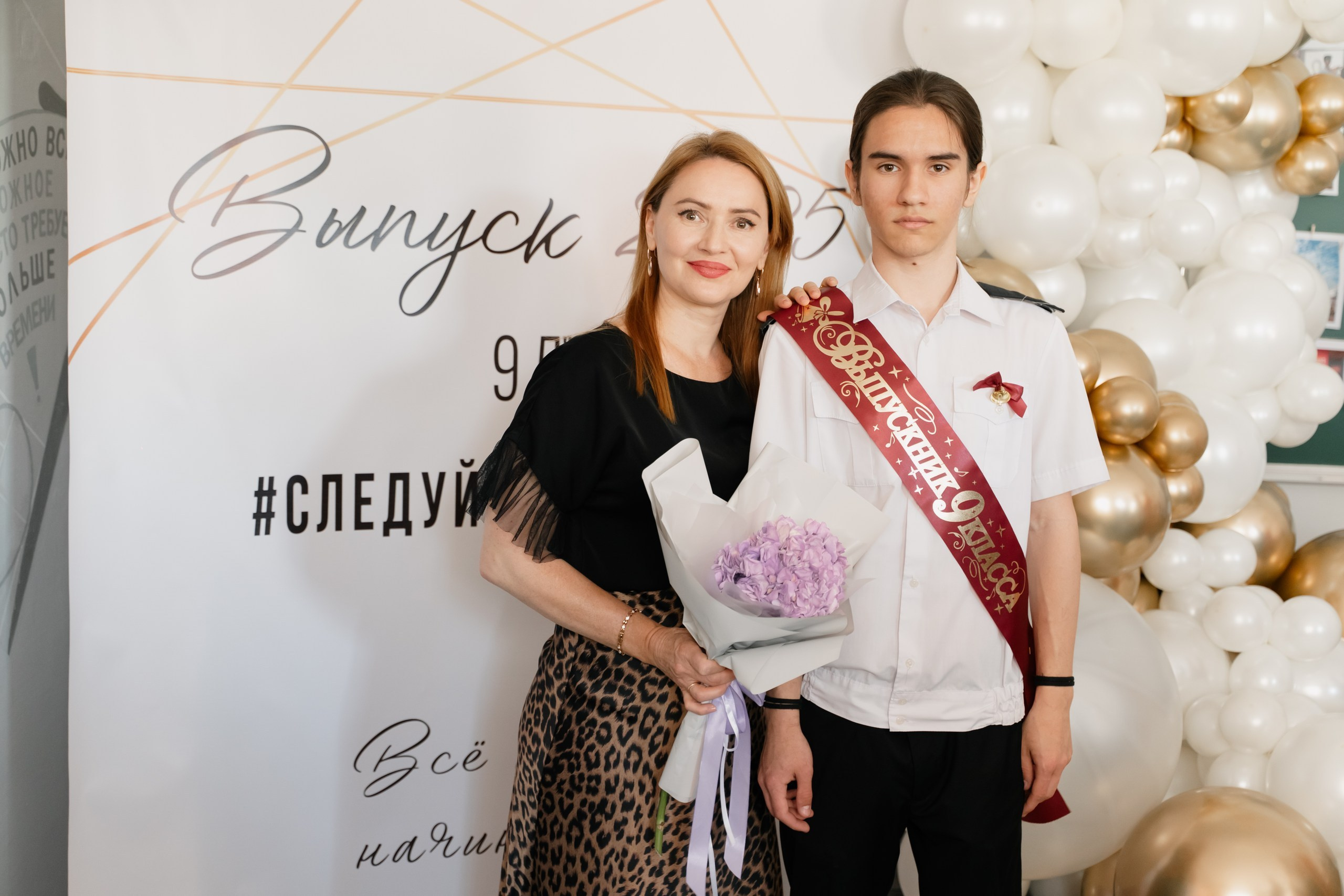 9 класс 33 школа. Выпускные альбомы Натальи Бутко: Новороссийск, Анапа, Геленджик