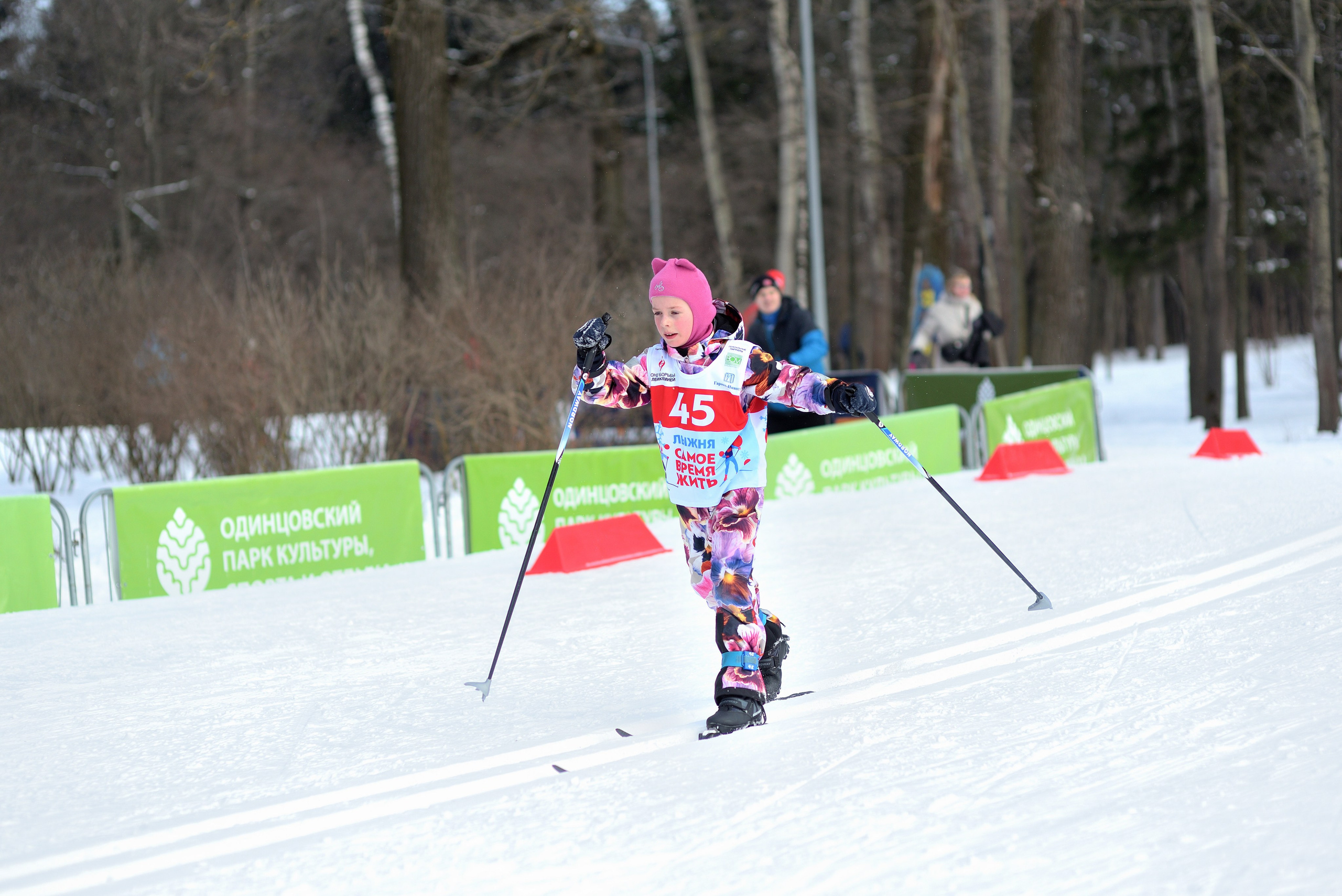 Спортивные мероприятия