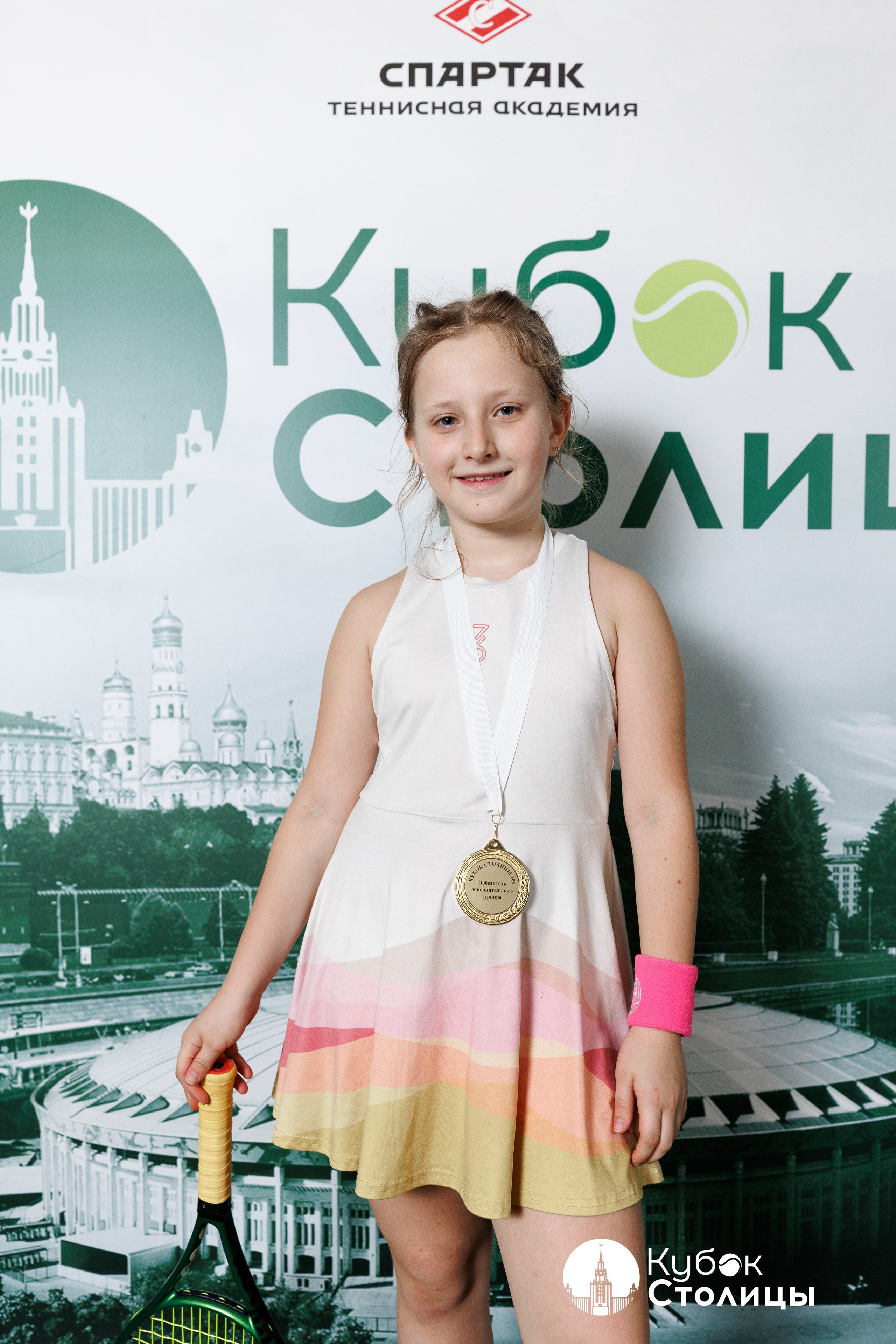 "Кубок столицы" в Лужниках // 4 мая 2025. Спортивный фотограф Алексей Соломин