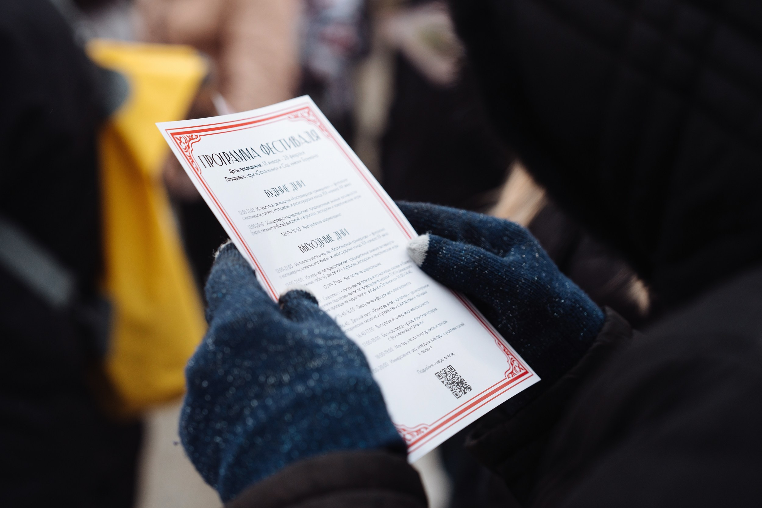 Corporate & Event Projects