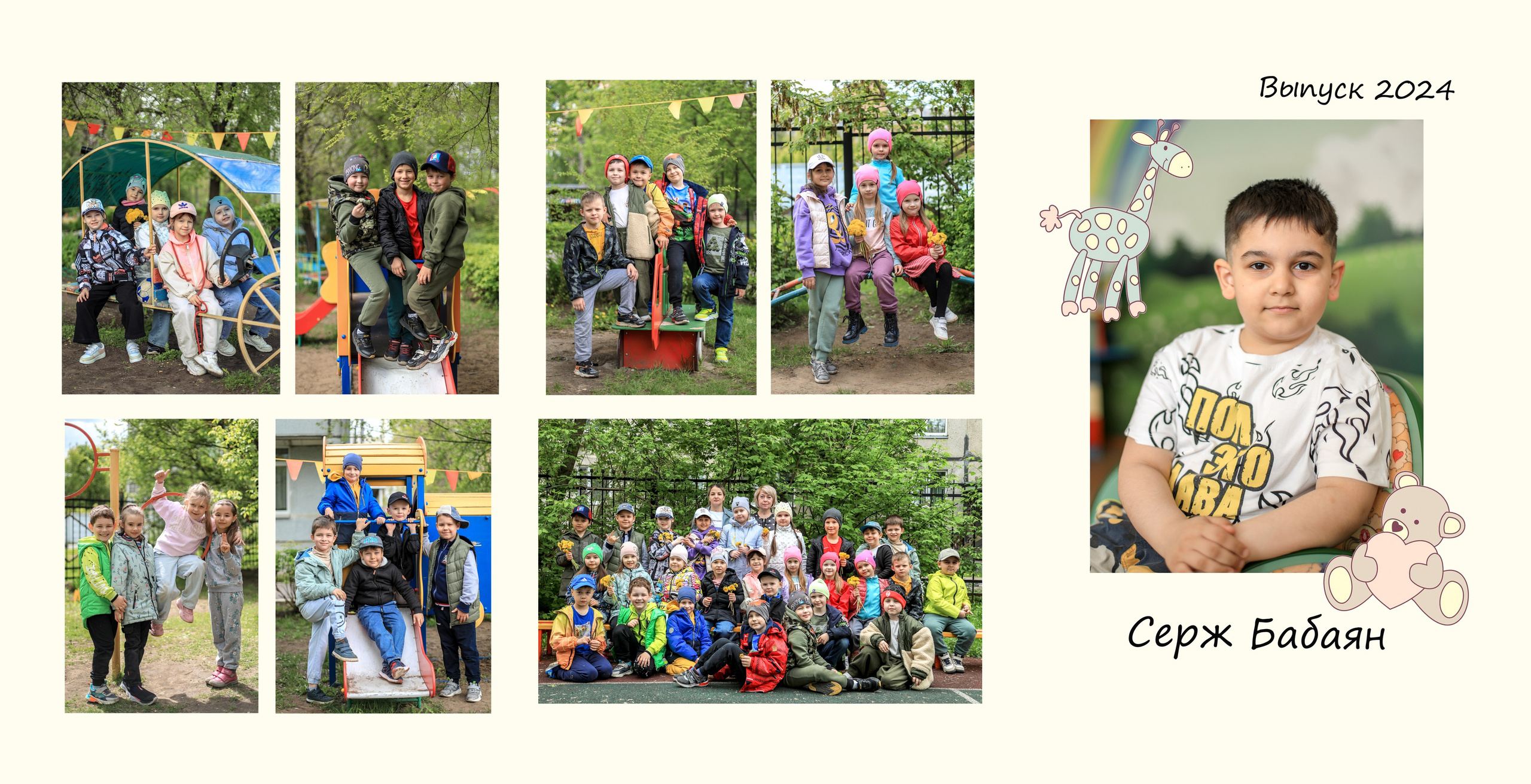 ДО Раменское гр 25. Контент фотограф в Москве Екатерина Михно