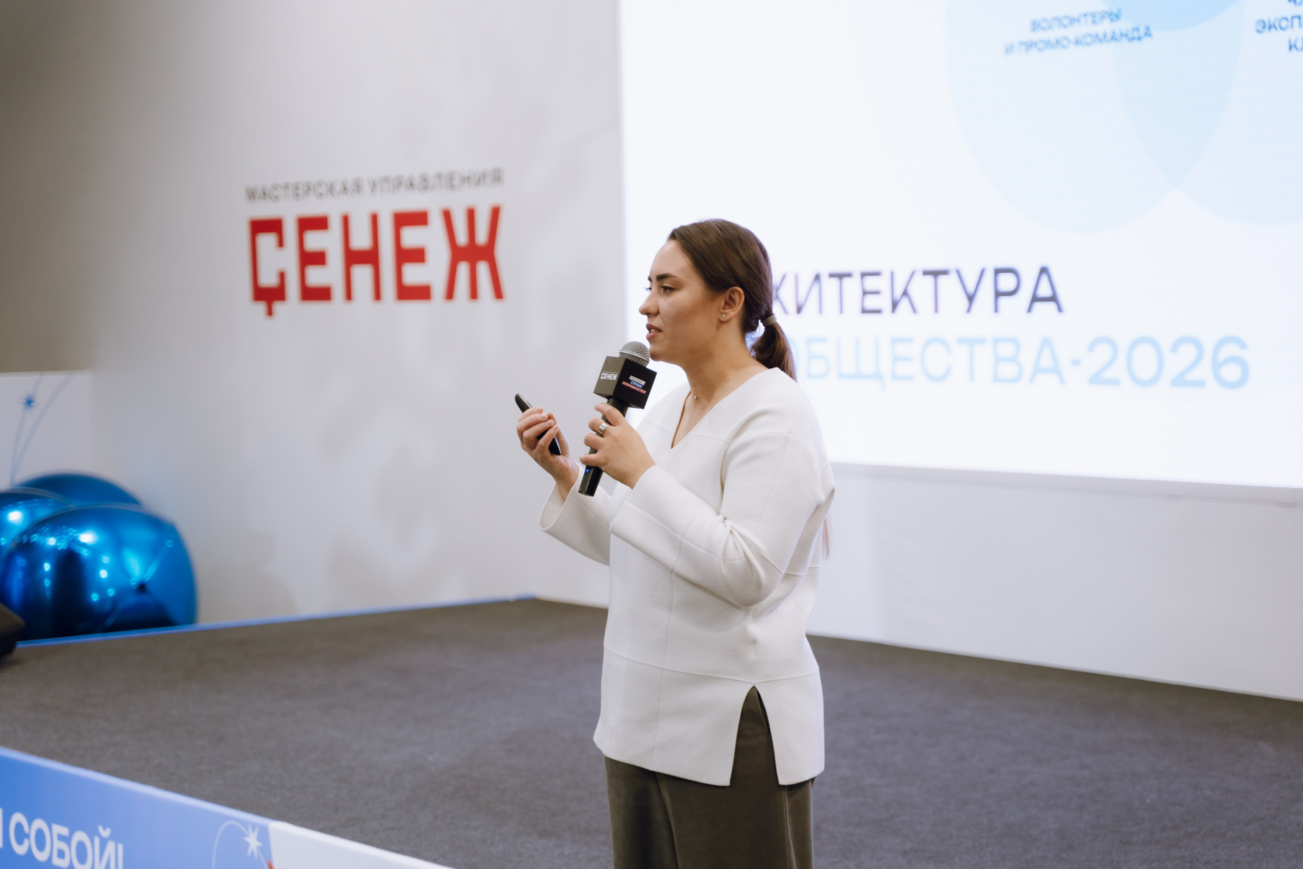 Профразвитие 2 декабря. Фотограф Надежда Погребняк | Рязань | Москва