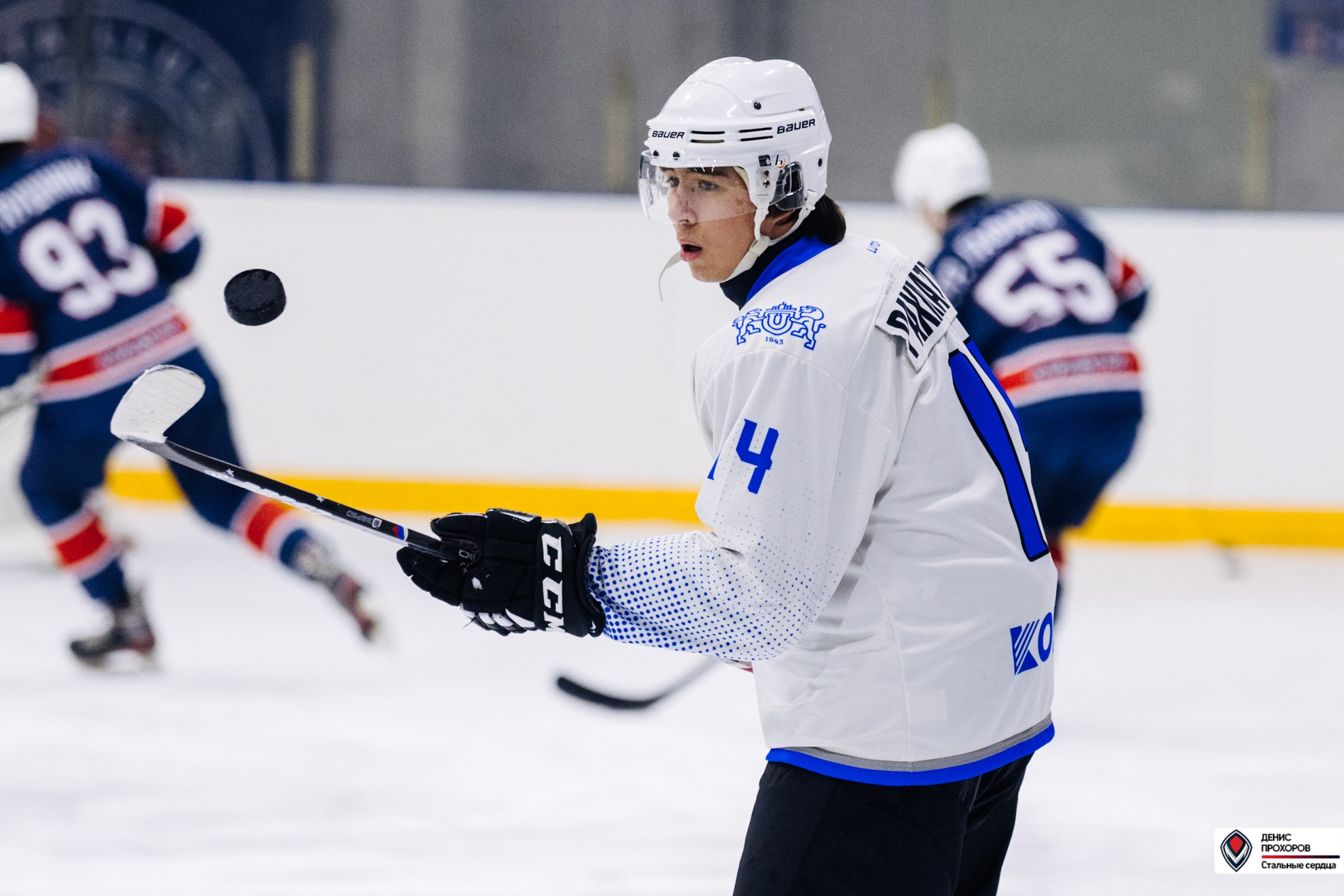 Чемпионат СХЛ // 03.03.24. Денис Прохоров Фотограф в г. Магнитогорск