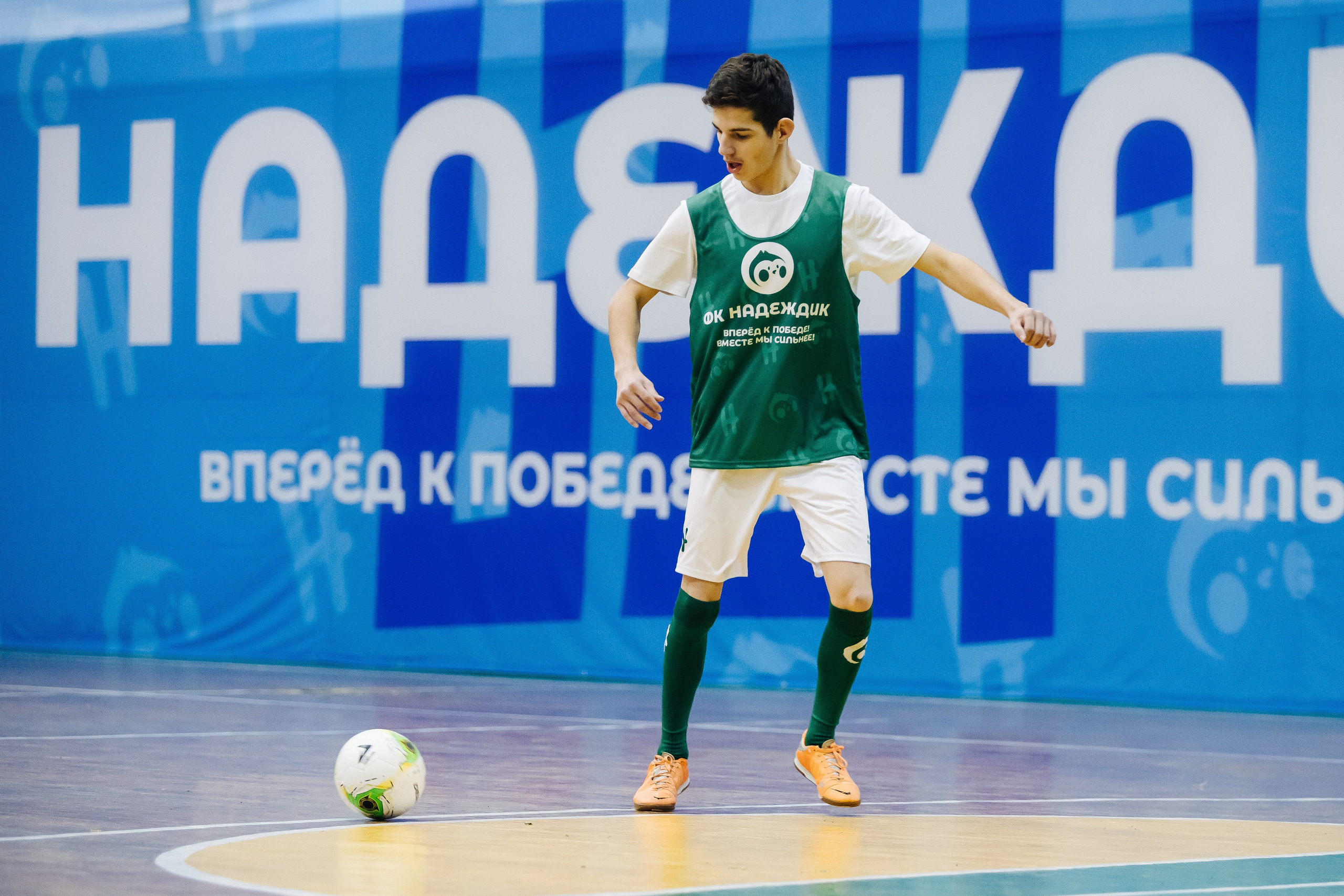 Турнир по футболу среди команд школ-интернатов Магнитогорска «Надеждик CUP» // 08.12.2024. Денис Прохоров Фотограф в г. Магнитогорск