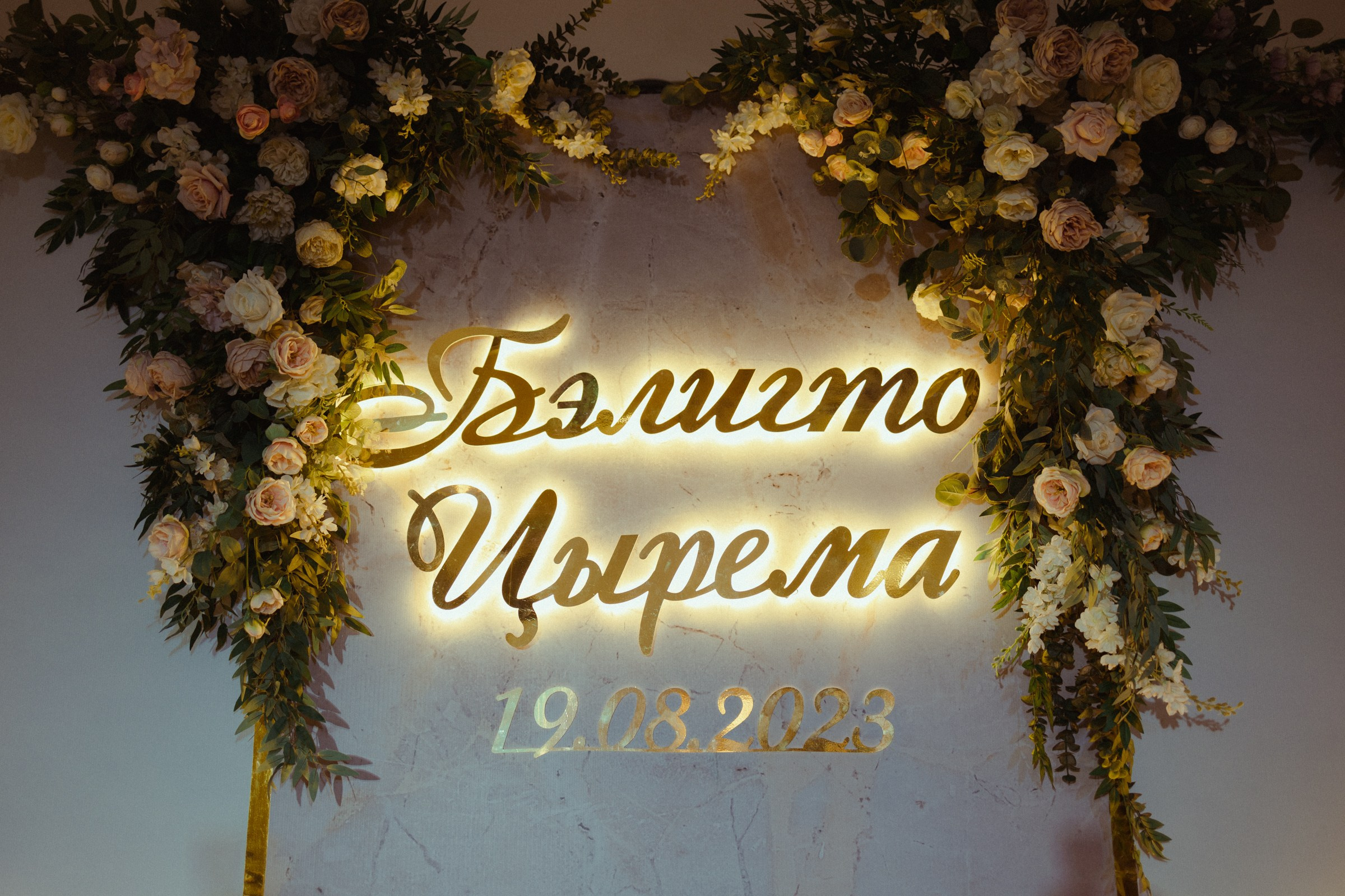 Бэлигто и Цырема. Фотограф Улан-Удэ