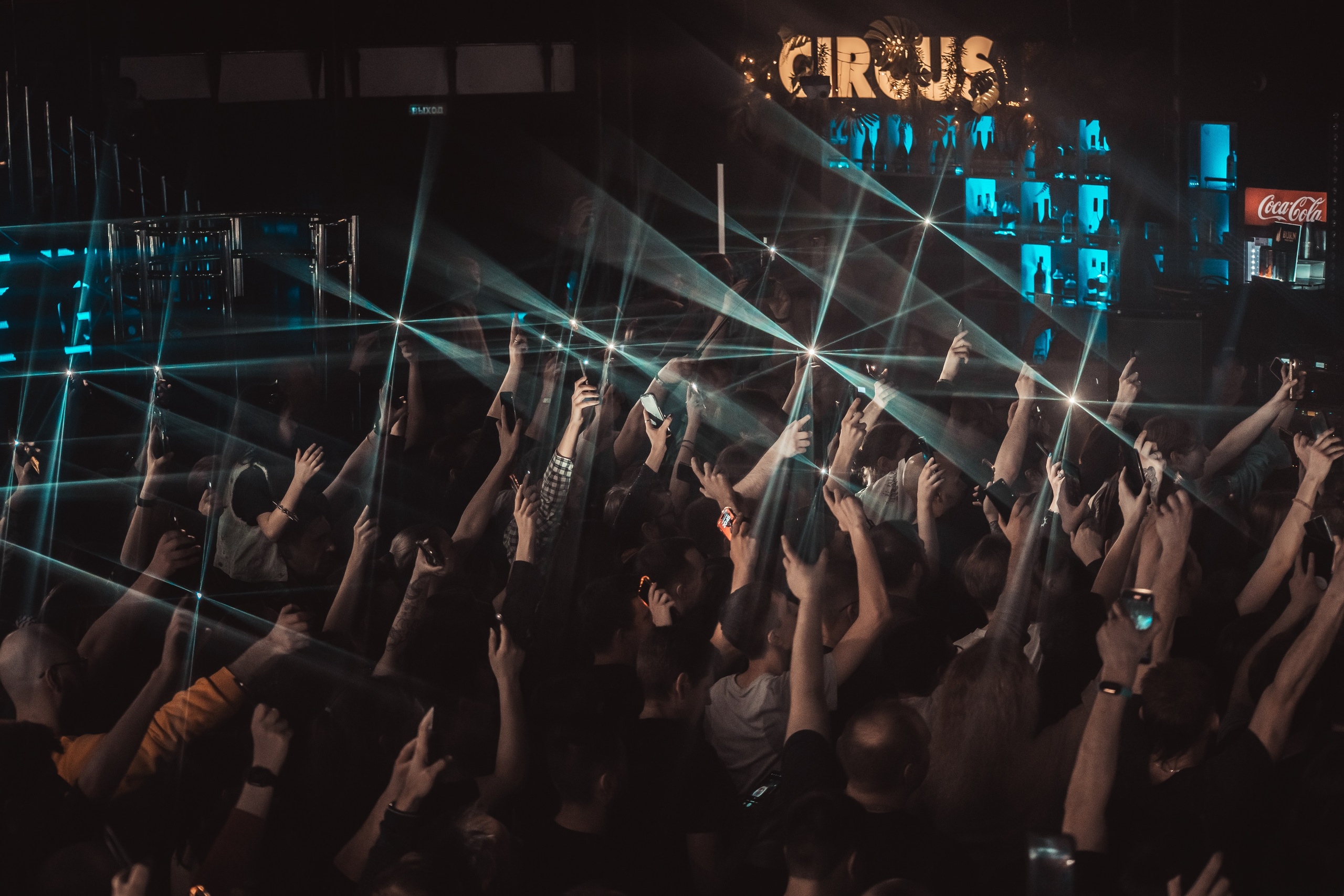 Александр Пушной и ОТП студио. 02.03.2025, Circus. Фотограф Регина Крикунова г. Красноярск