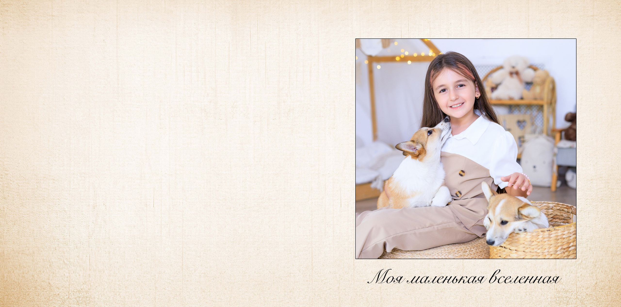 Истории. Свадебный и семейный фотограф в Алматы Алексей Балышев