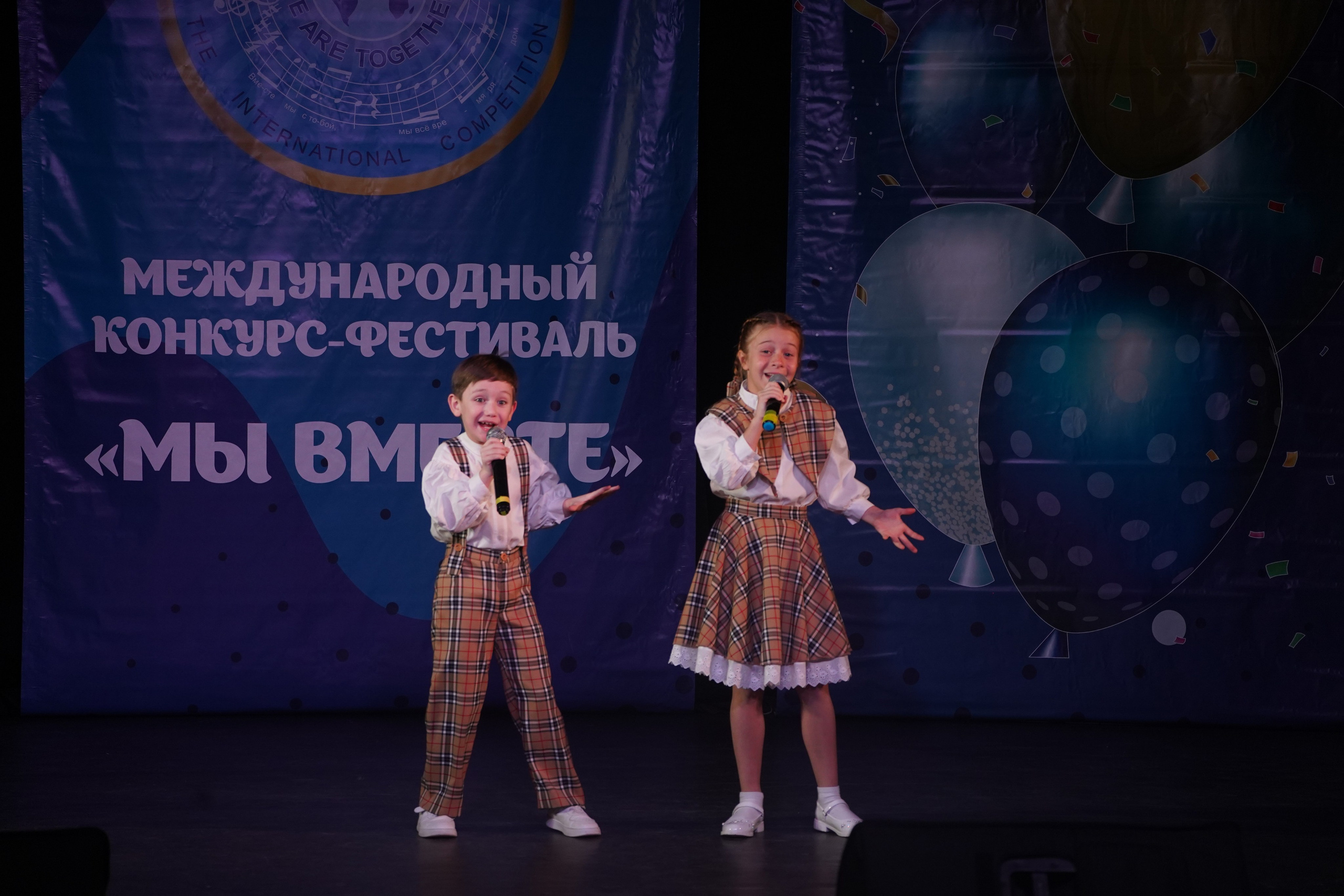 «МЫ ВМЕСТЕ» КОНЦЕРТ. Коммерческий фотограф|Детский фотограф в Самаре Плетнева Евгения