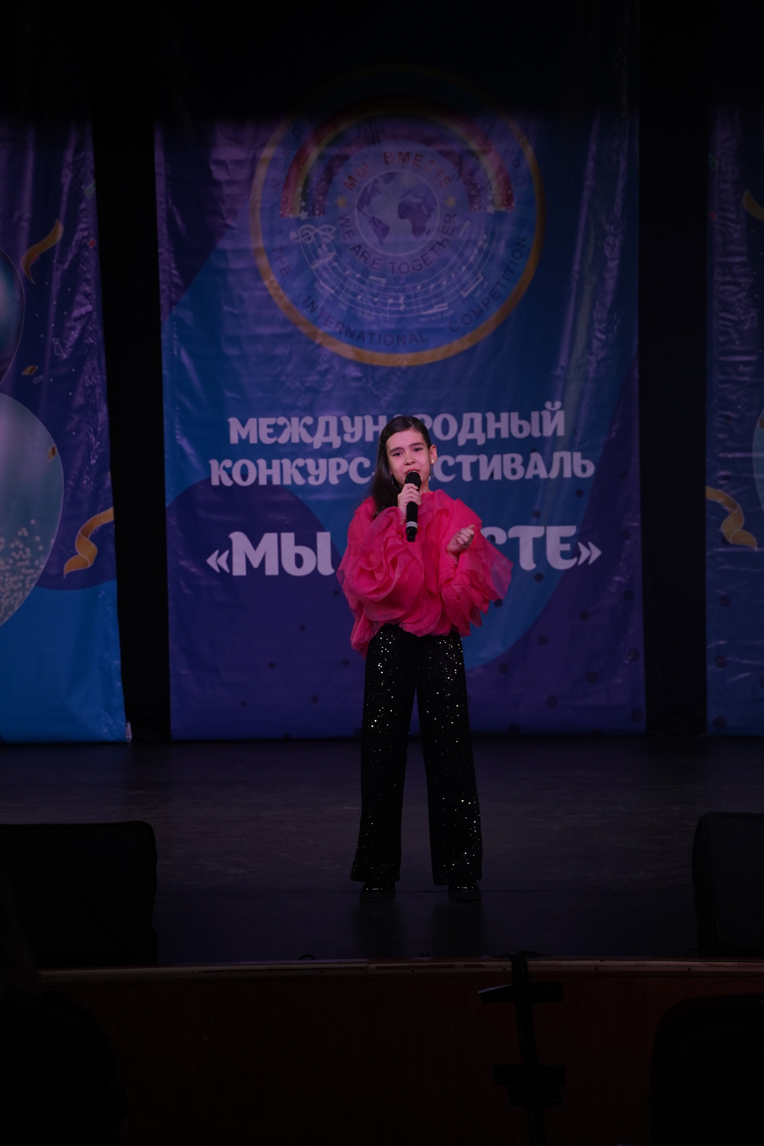«МЫ ВМЕСТЕ» КОНЦЕРТ. Коммерческий фотограф|Детский фотограф в Самаре Плетнева Евгения