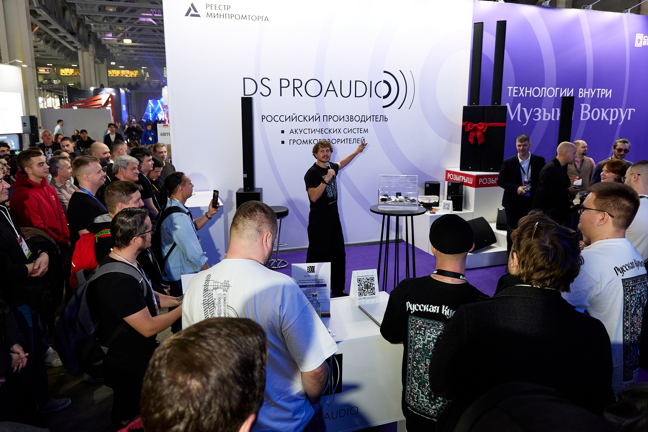 Репортажная фотосъемка в Москве на выставке Audio техники фотограф Бельских