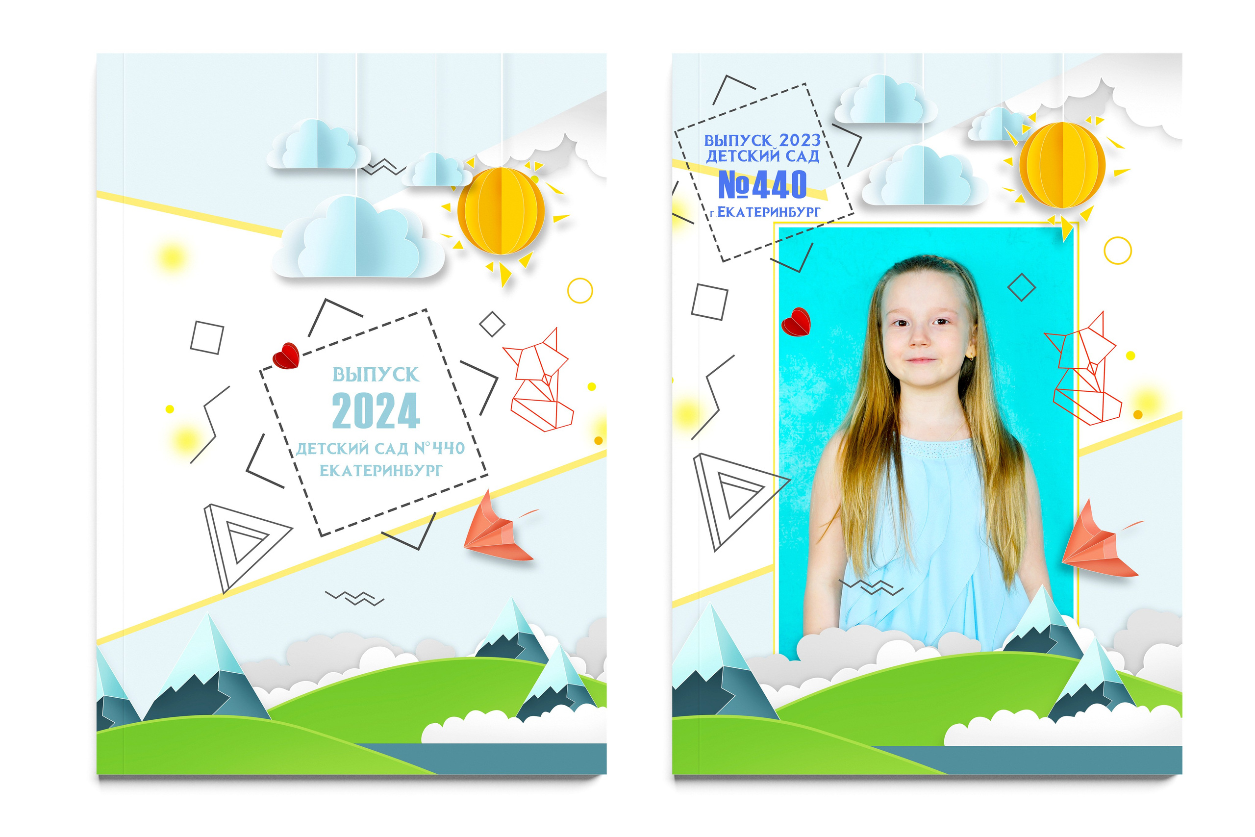 СТАНДАРТ детский сад. Школьный фотограф Клепиков Сергей