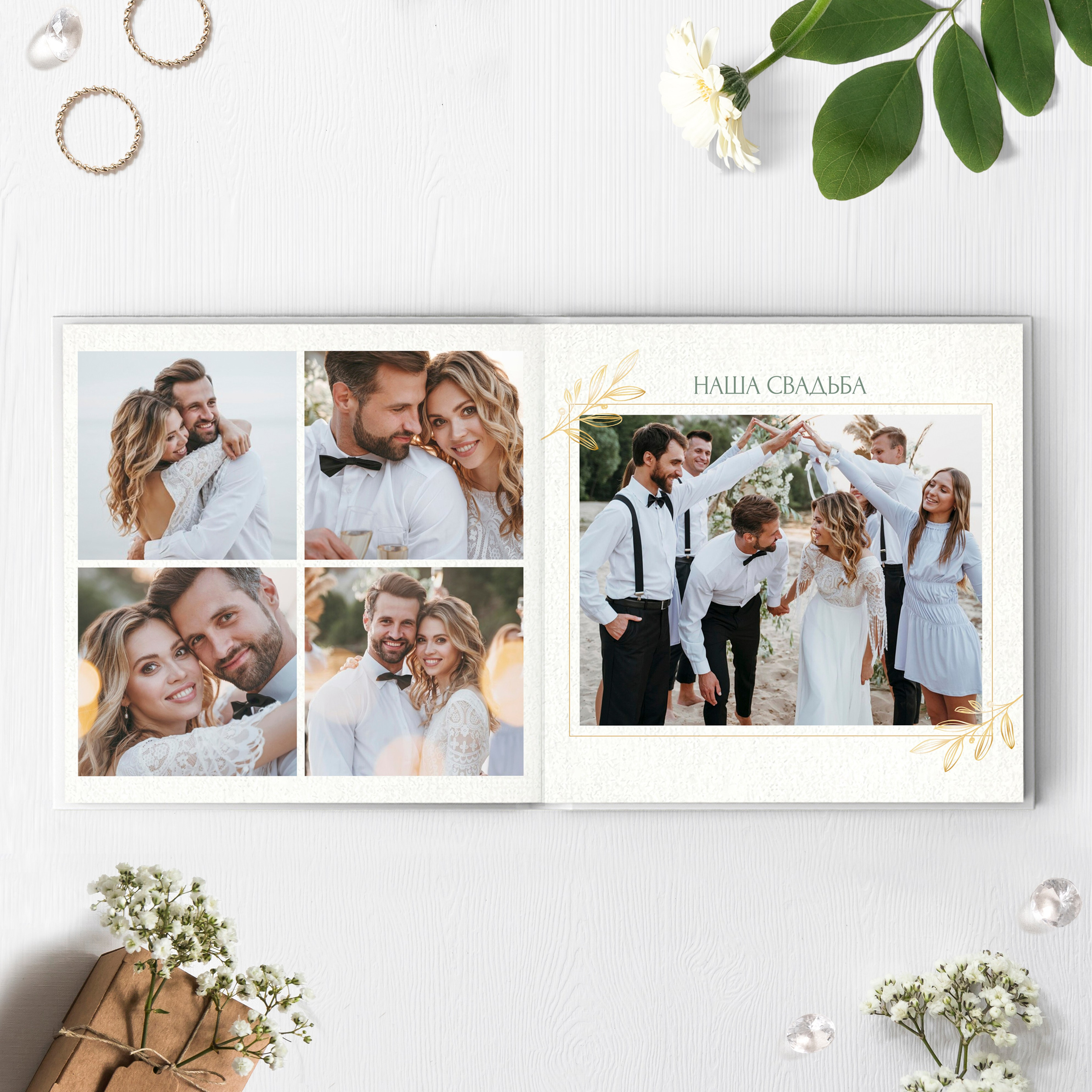 Wedding. Школьный фотограф Троицк