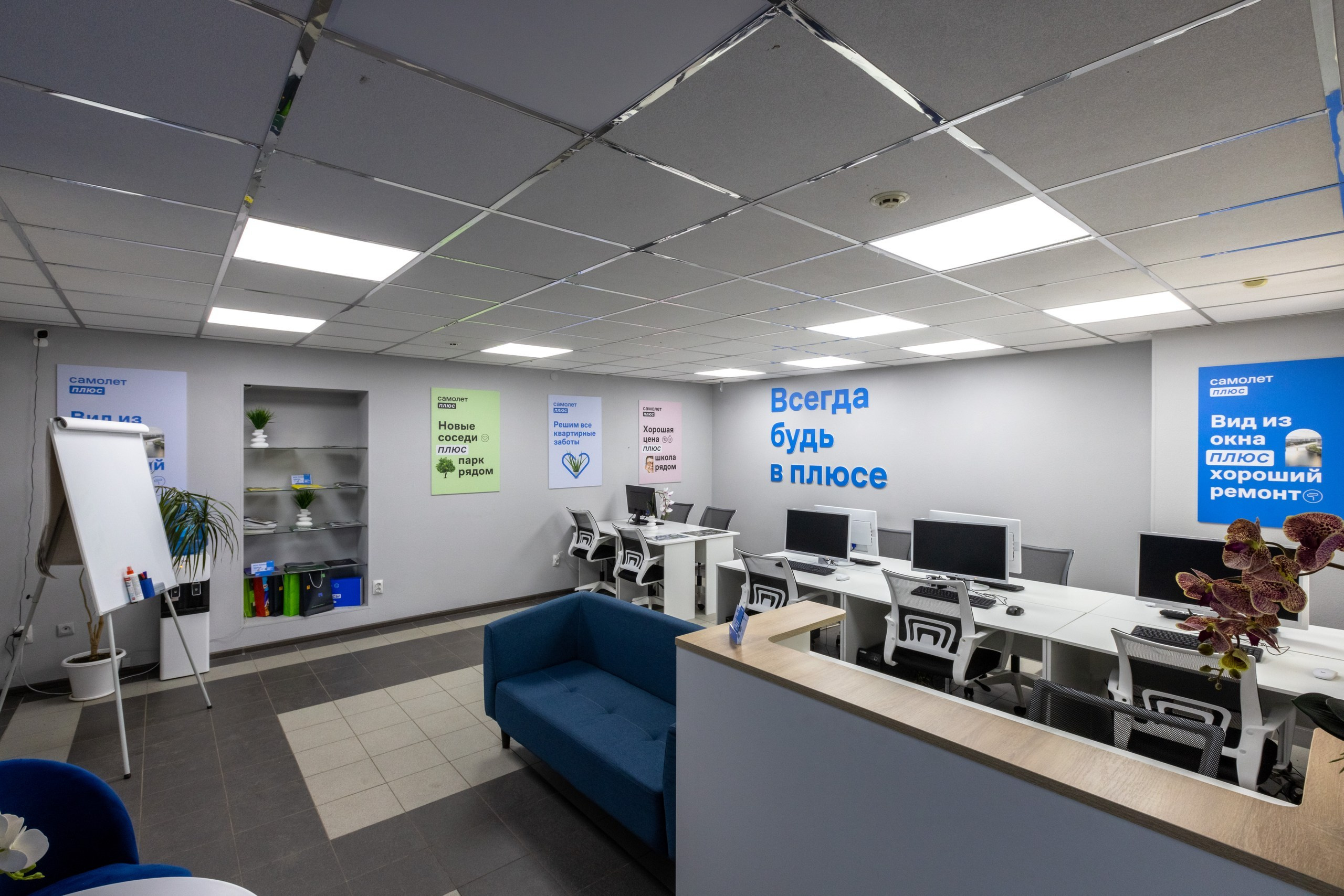 АН Самолёт ПЛЮС. Фотограф в Туле Крупский АнДРей. Фотостудия «КАДР71» в Туле