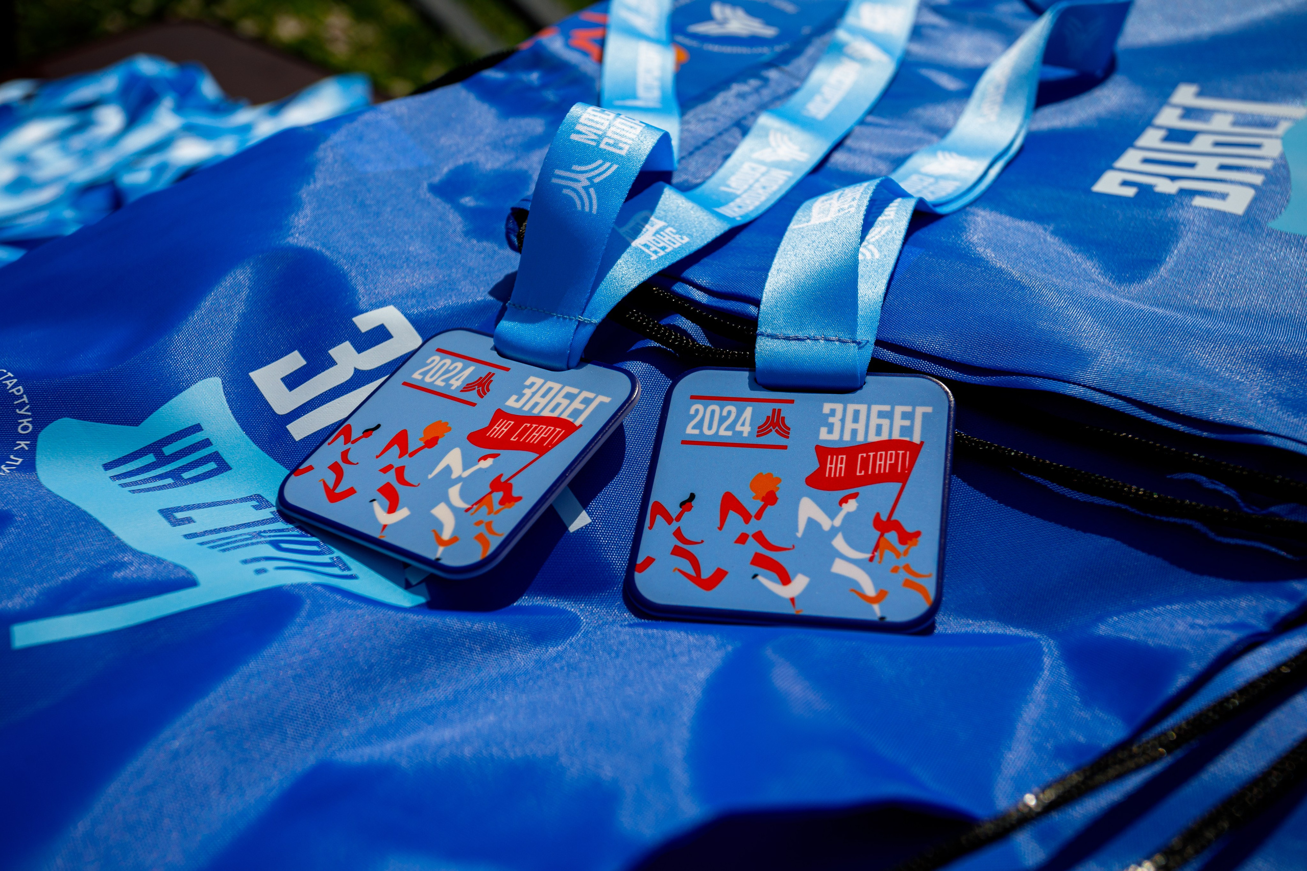 ЗАБЕГ «НА СТАРТ» (г. Москва). Спортивный фотограф — Никита