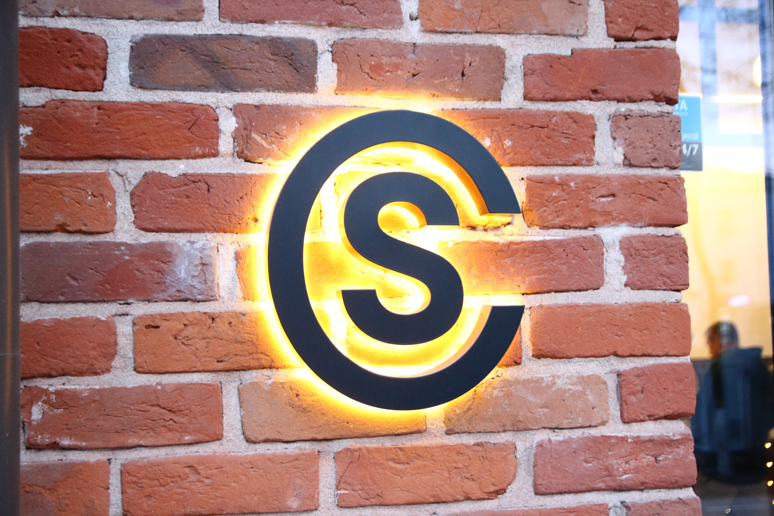 Skuratov. Brusoph