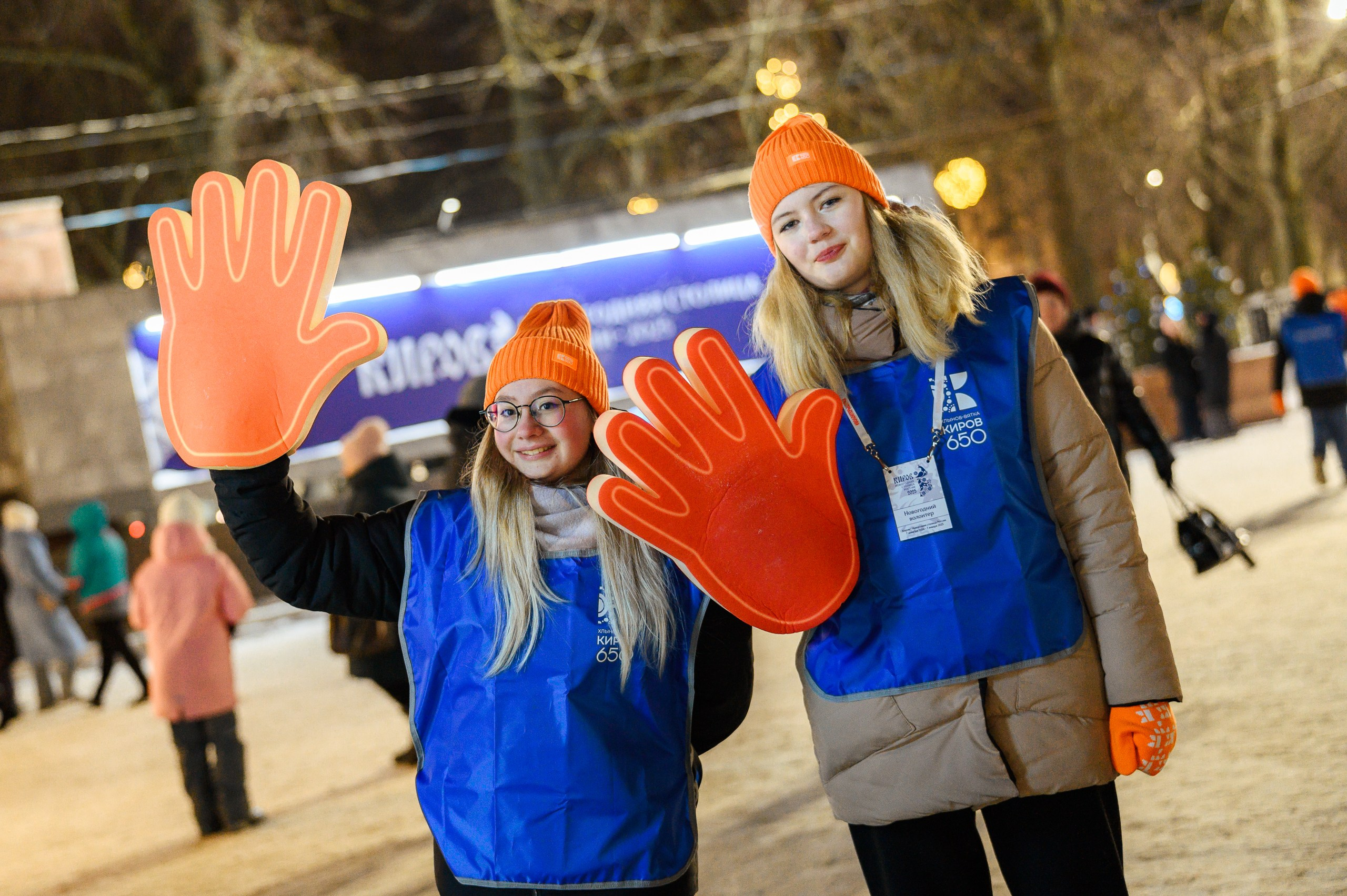 Новогодние волонтеры | Открытие Новогодней столицы Кирова 2025. Репортажный фотограф в Кирове Александр Лутошкин