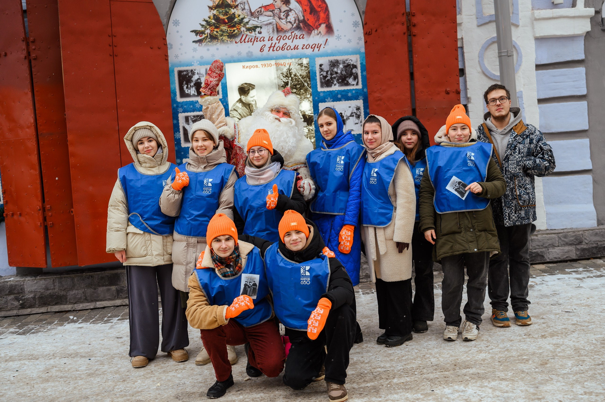 Новогодние волонтеры | Открытие Новогодней столицы Кирова 2025. Репортажный фотограф в Кирове Александр Лутошкин