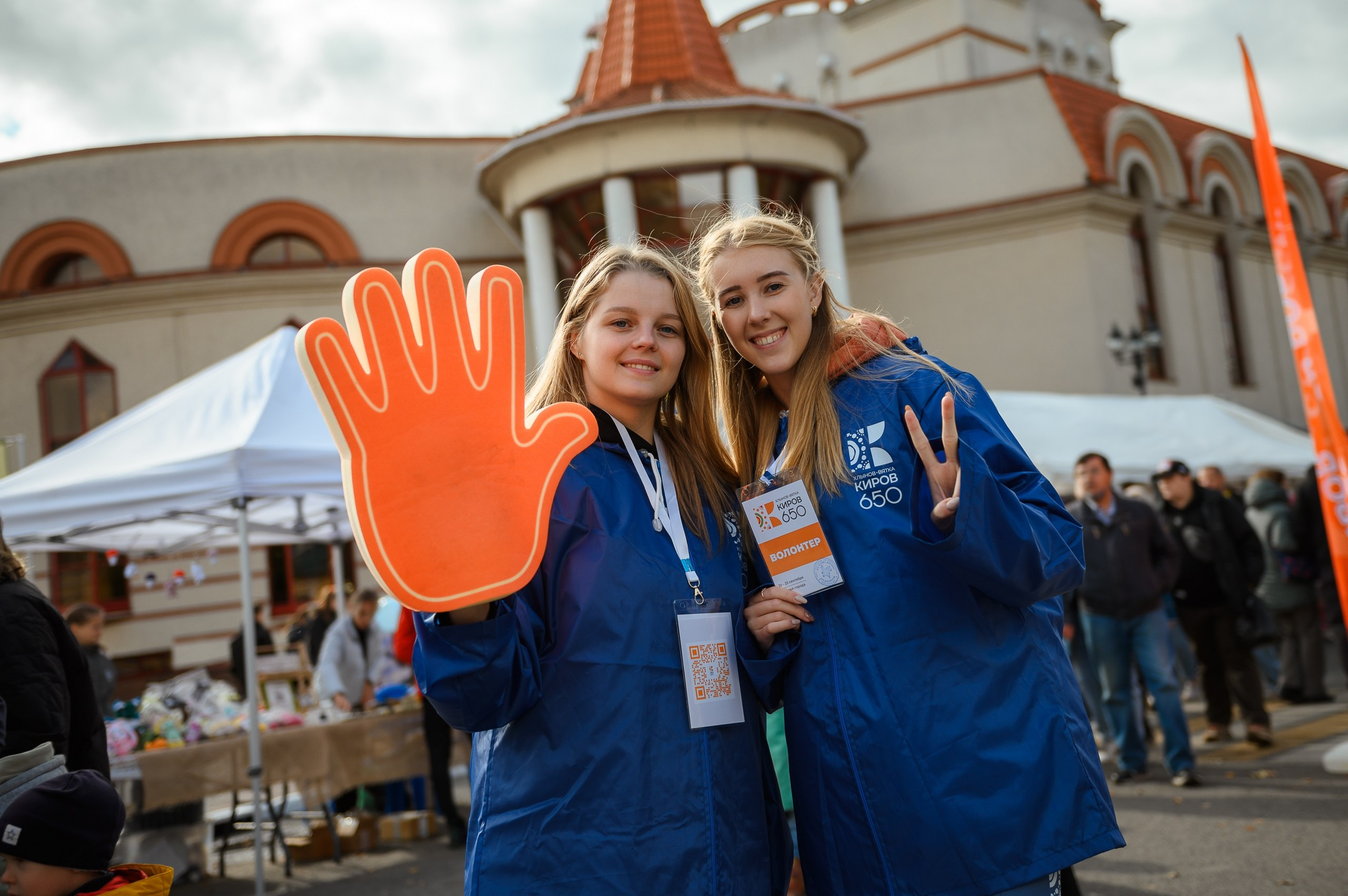 Волонтёры 650 | Юбилей города. Репортажный фотограф в Кирове Александр Лутошкин