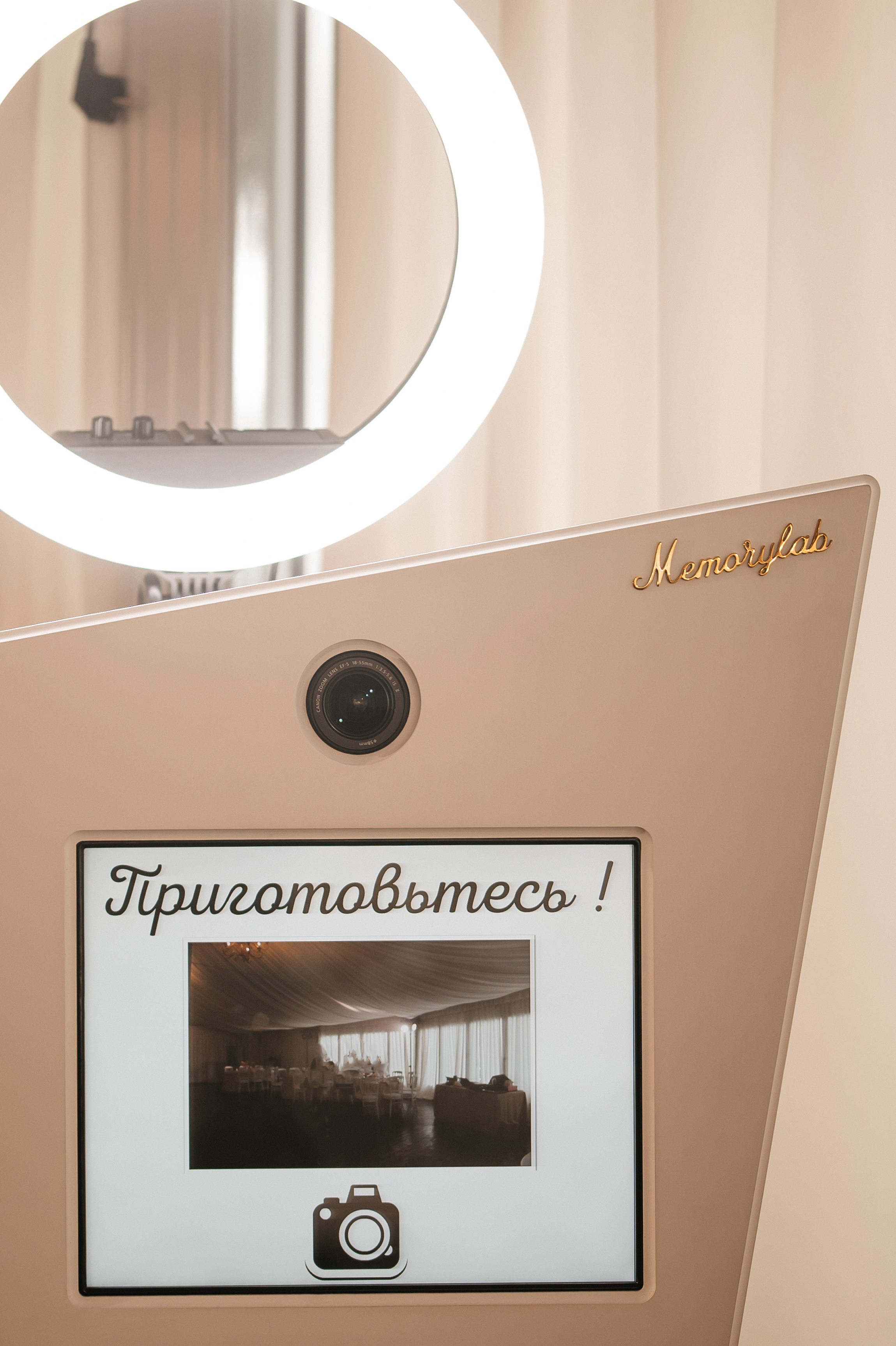 ANONS. Мария — Свадебный фотограф