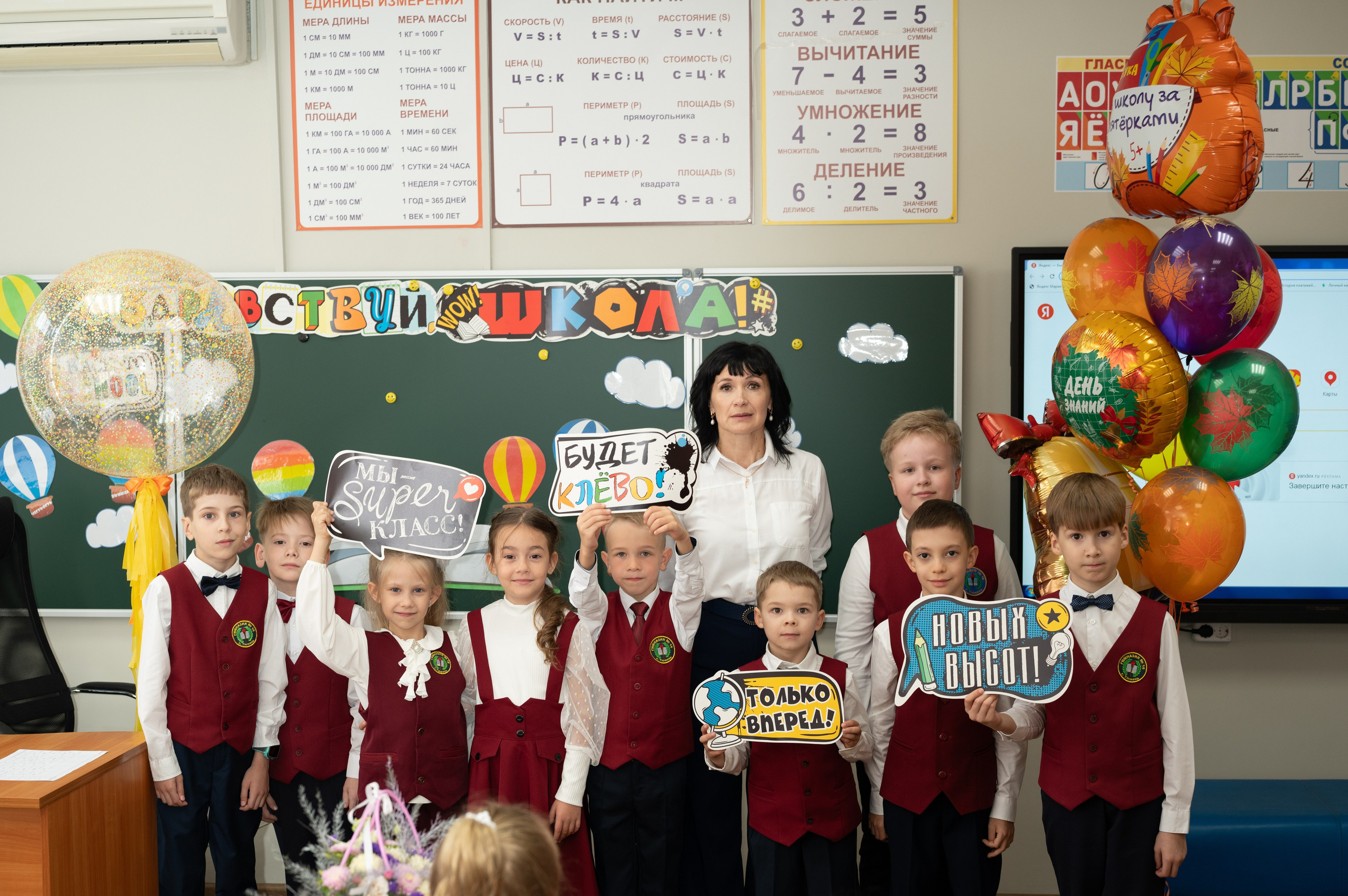 1 сентября 16 гимназия 2 класс (линейка + в классе+ на улице). Фотограф новорожденных, семейный детский в Тюмени Татьяна Морозова