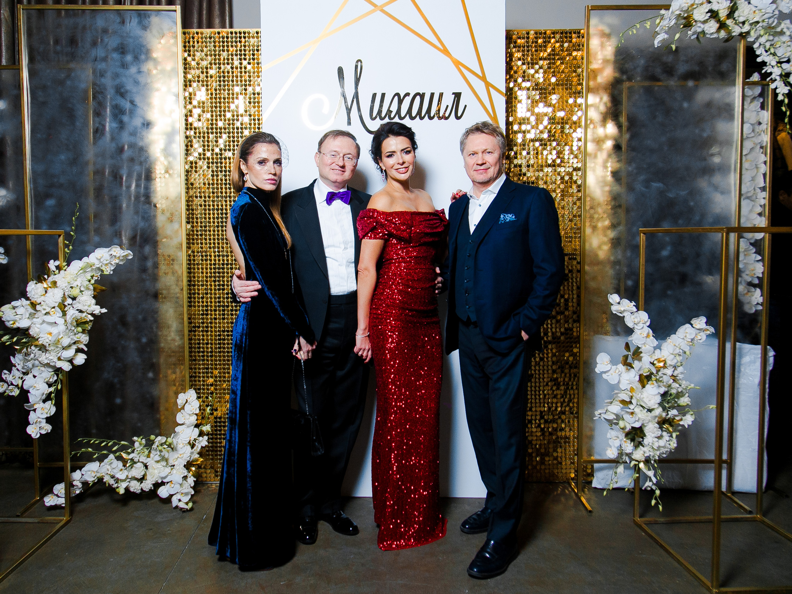 Юбилей Михаила. Репортажный фотограф Борис Геер