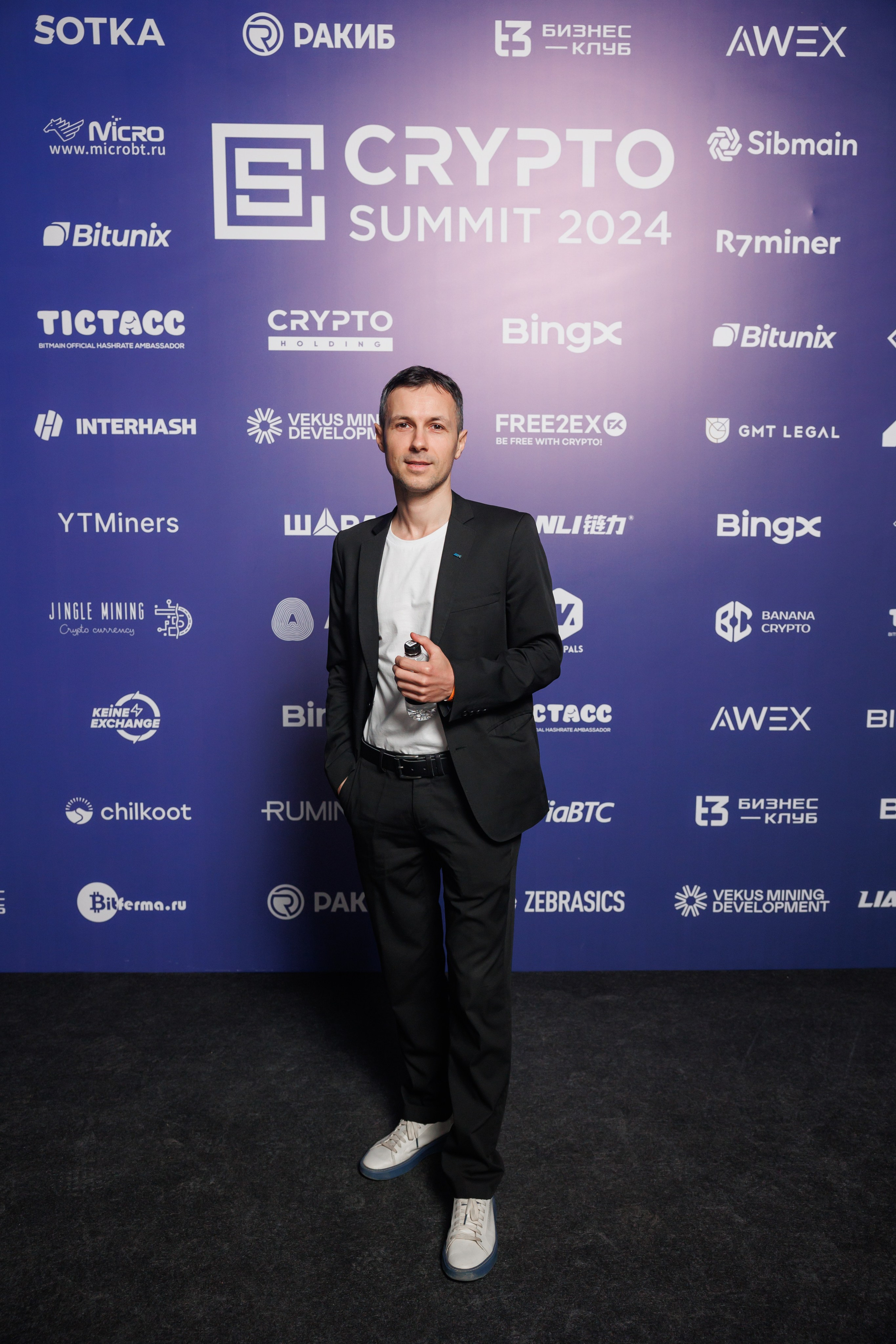 Крипто-Саммит 2024, МТС Live-Hall. Свадебный и репортажный фотограф (Москва, Королев и другие)