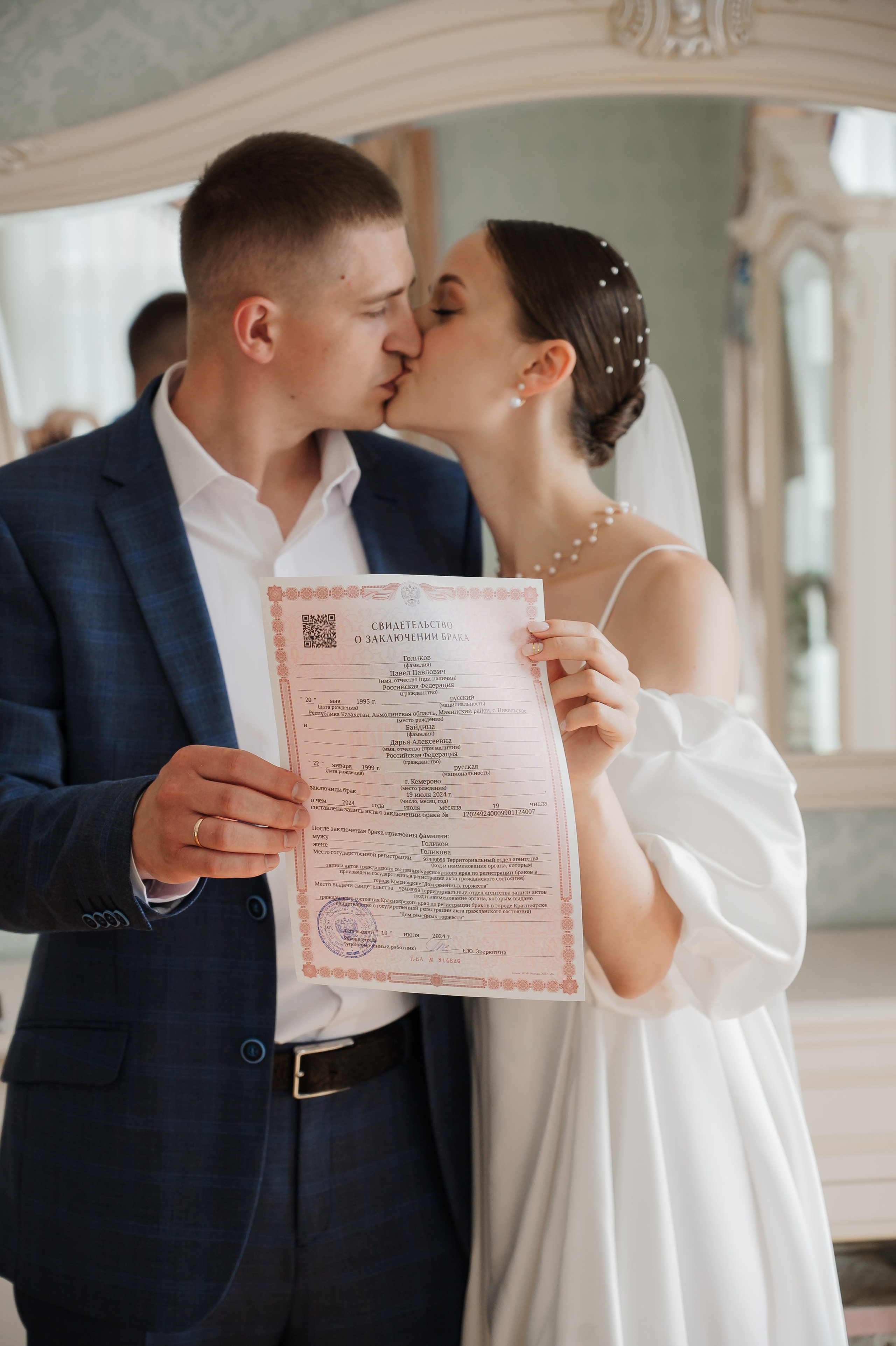 Дарья и Павел. Свадебный и семейный фотограф в Красноярске Анна Туз