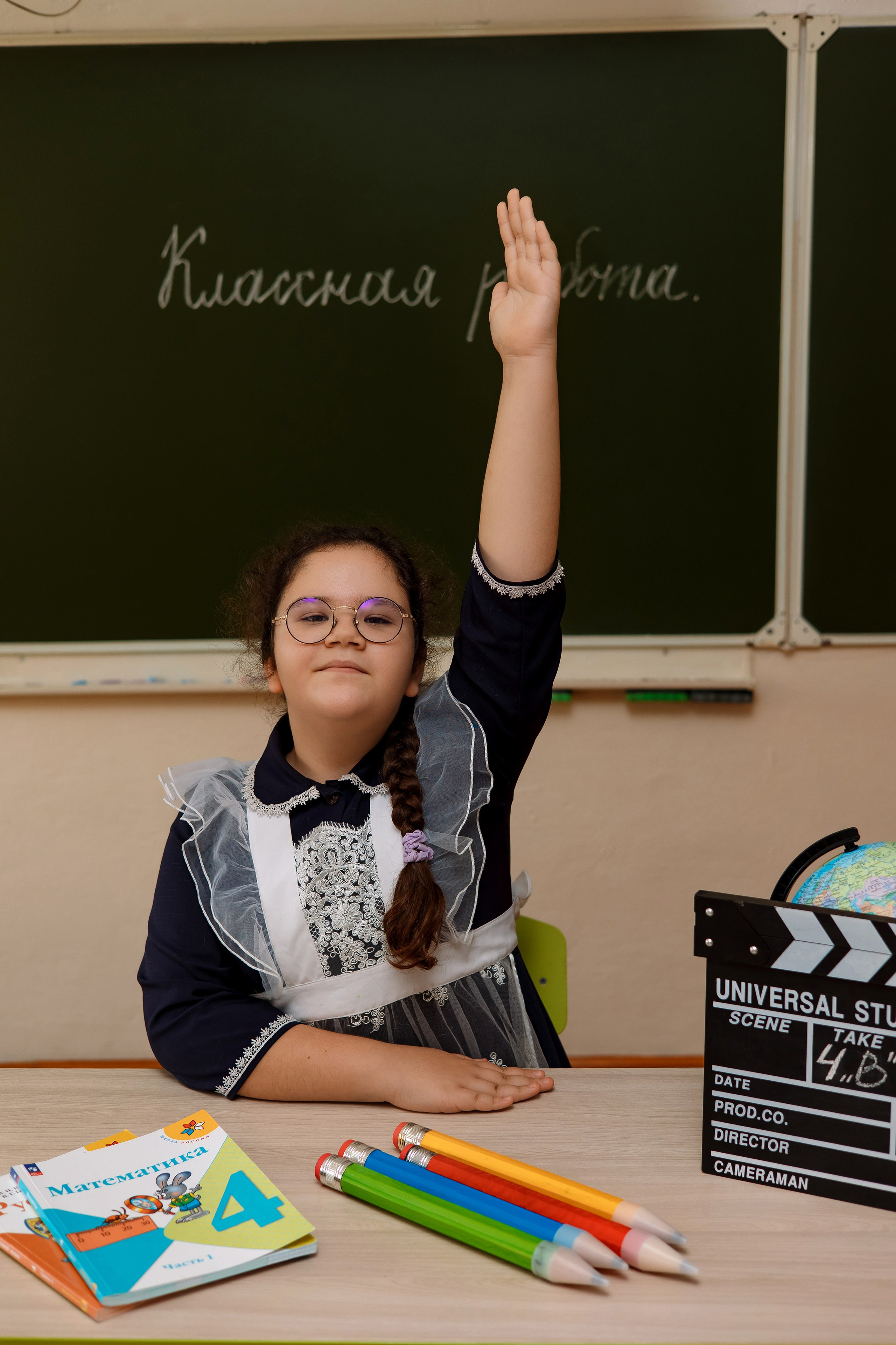 11 школа 4 класс. Фотограф Любовь Корниенко, Примоский край