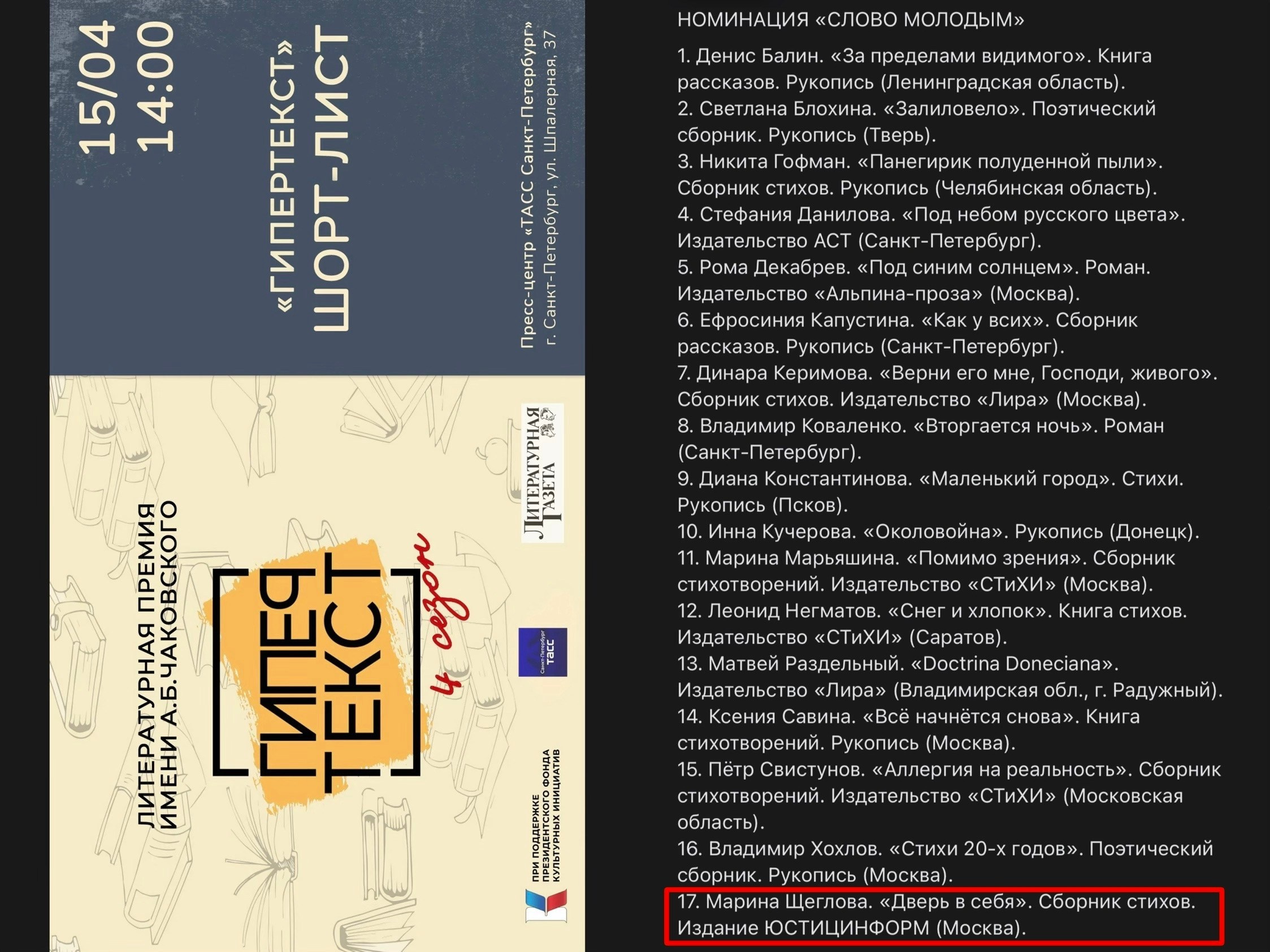 Обо мне. Портретный фотограф Марина Щеглова в Москве