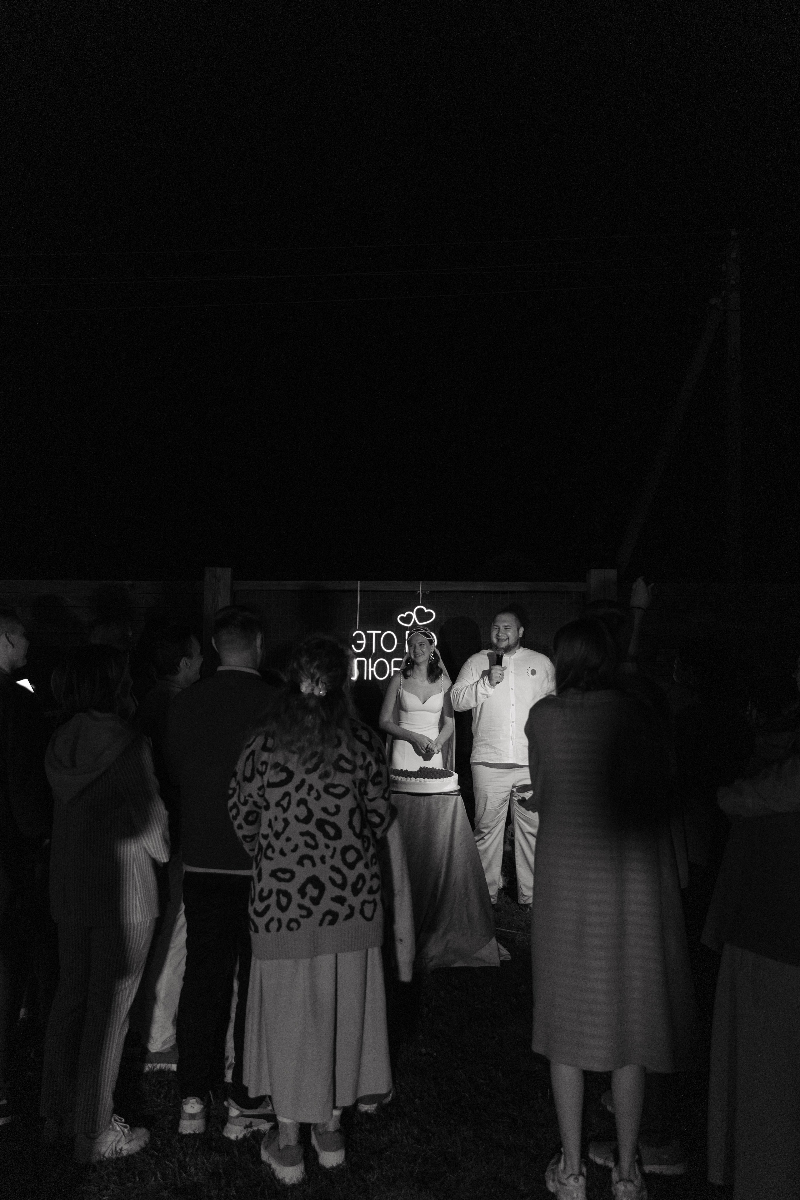 Это по любви. Свадебный фотограф |Орел|Москва Анна Плешкова