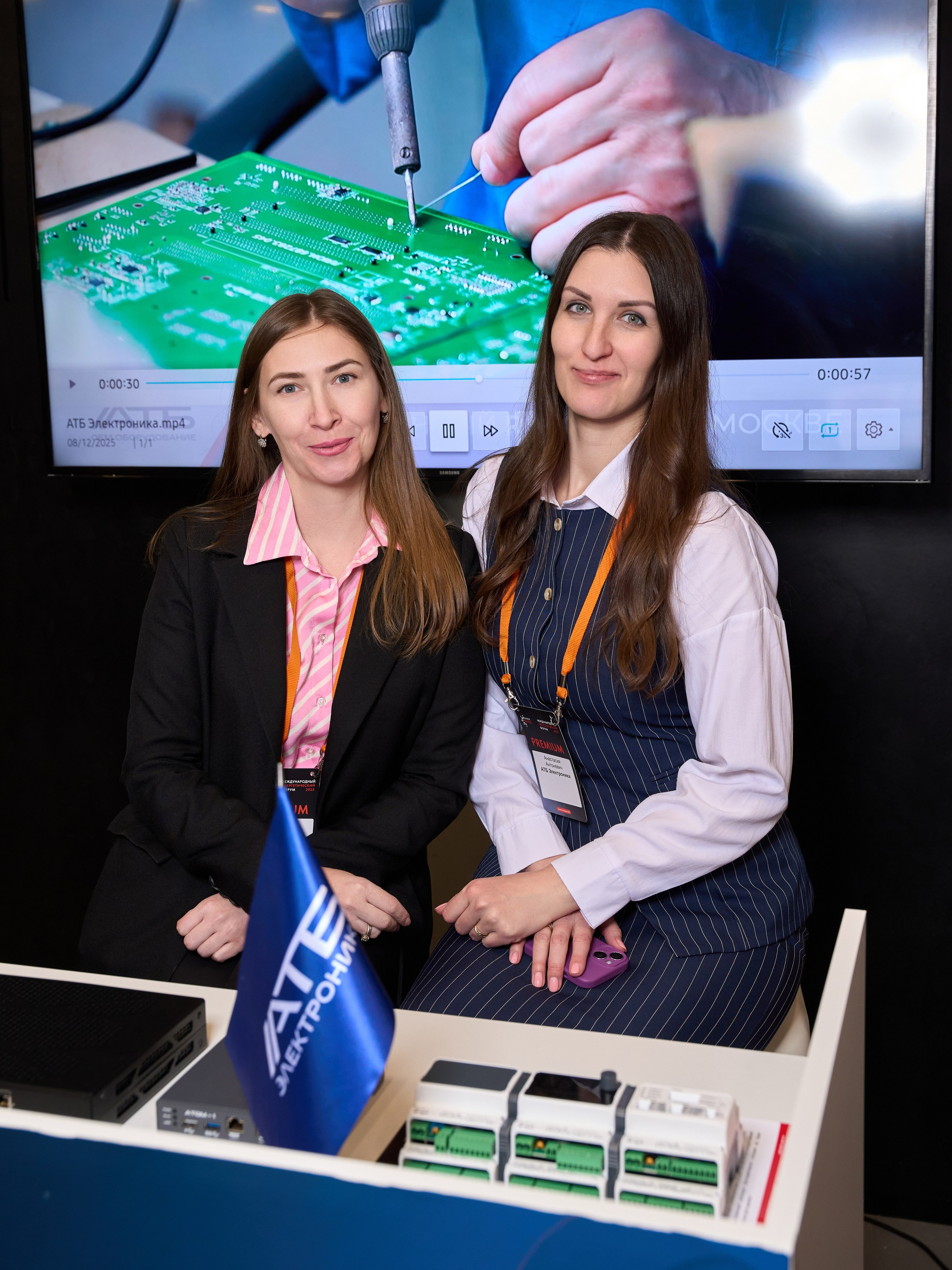 Международный Энергетический форум. Yankovski_001