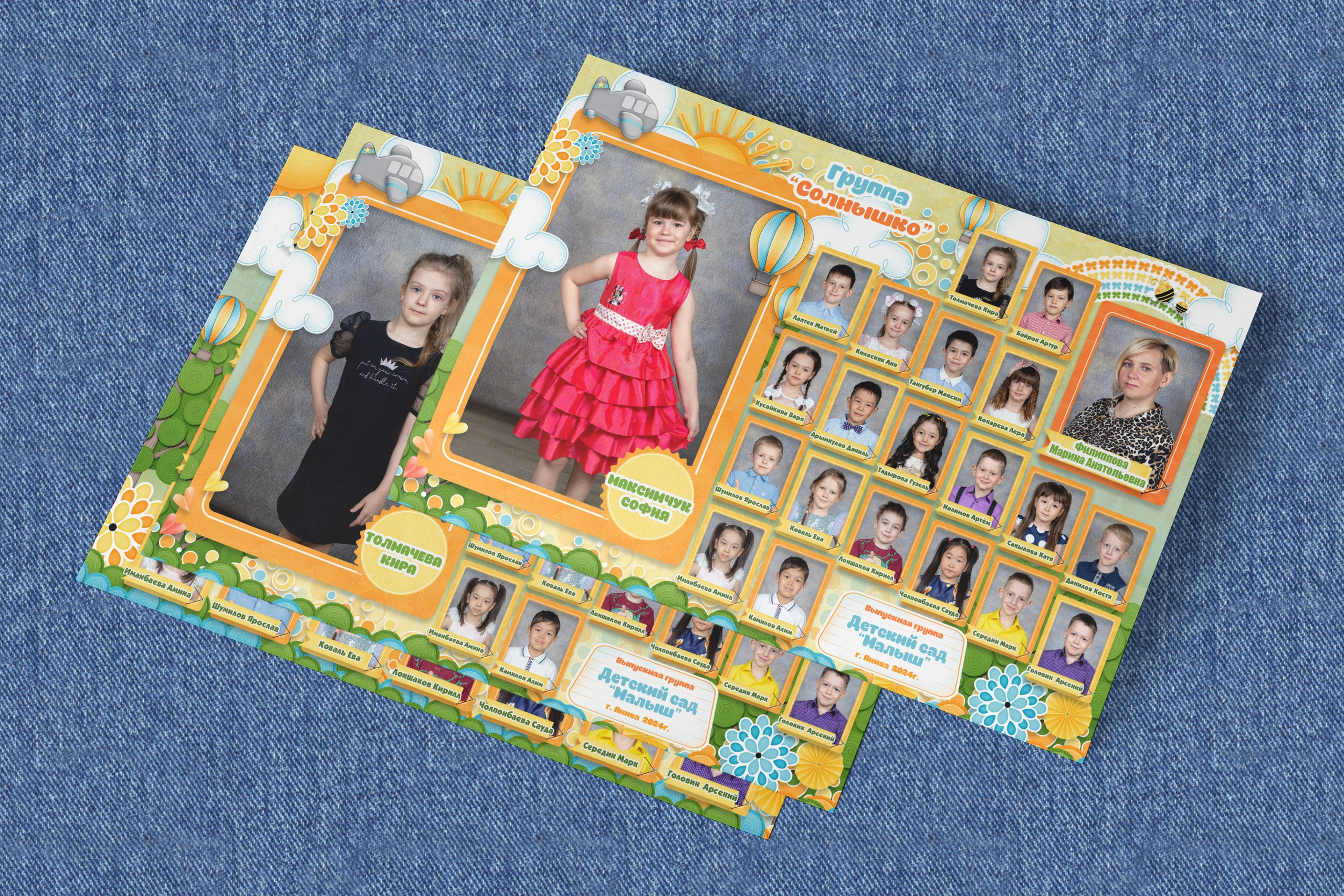 Общ фото. Николаева Виктория ваш фотограф в детский сад и школу