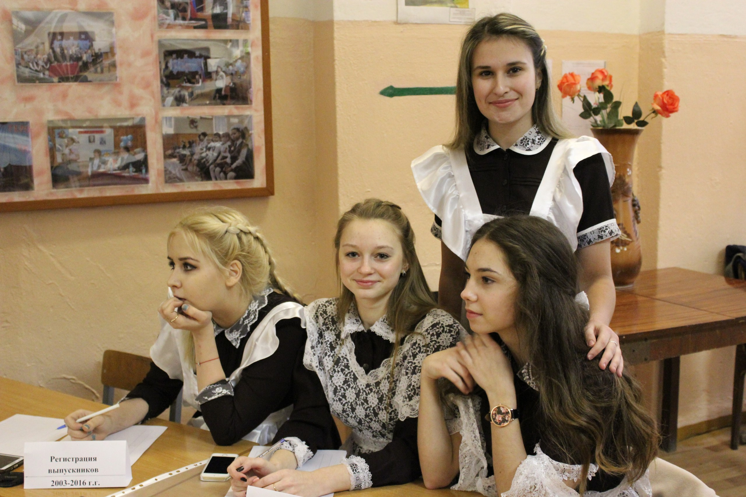 Жизнь вашего учителя