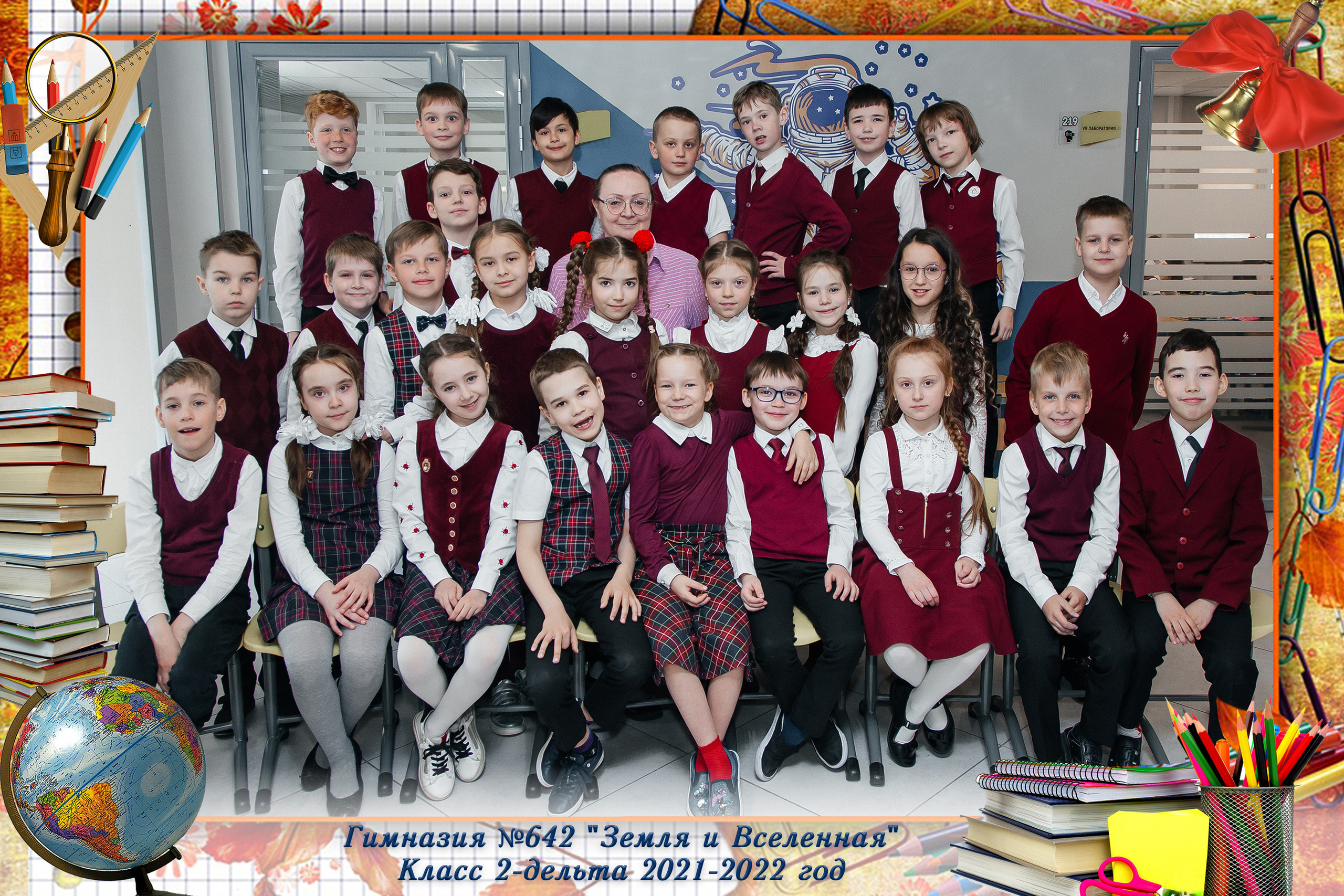 Школьные фото. Семейная фотосессия и съёмка в школе СПб Сударикова Мария