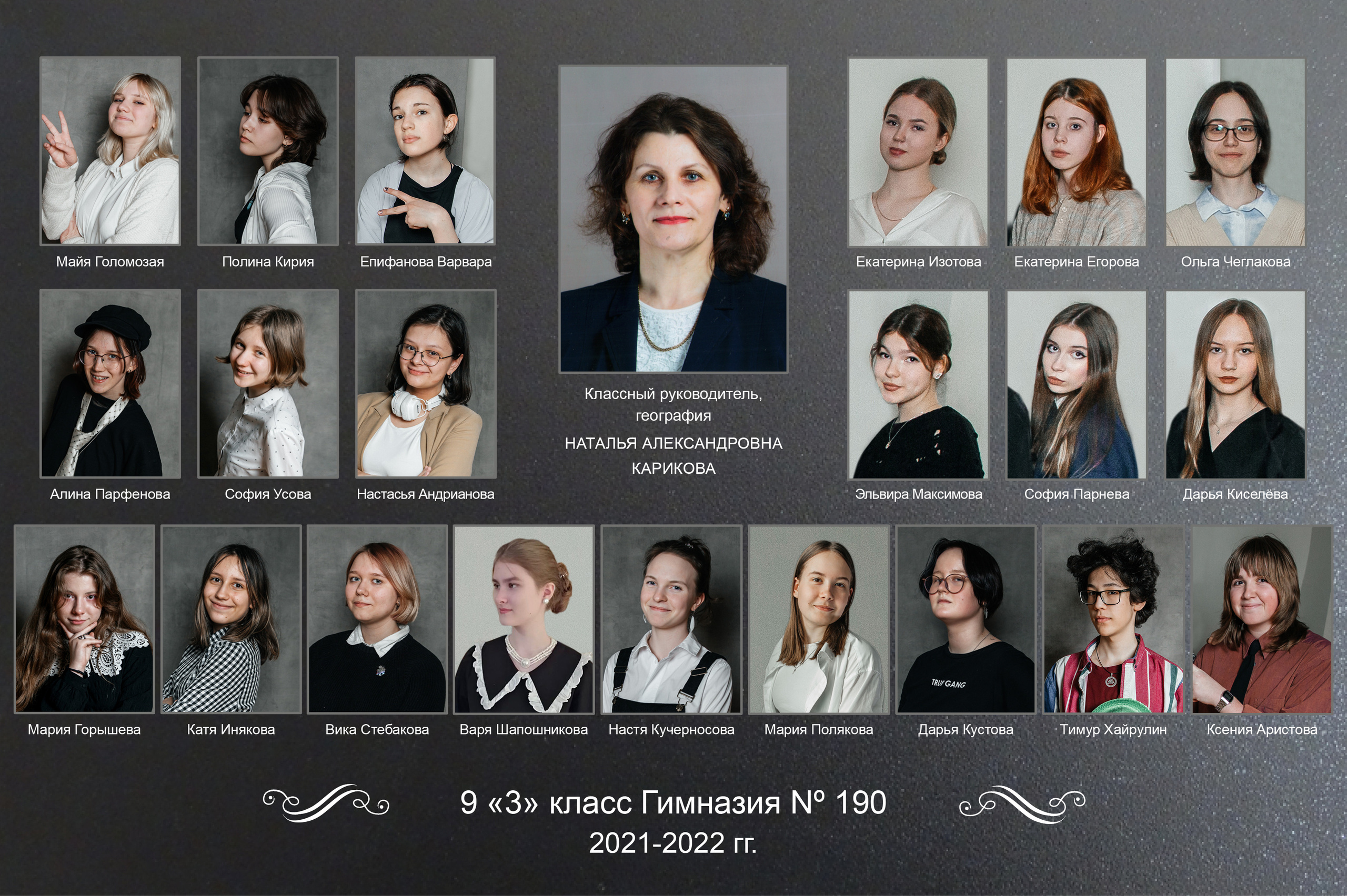 Школьные фото. Семейная фотосессия и съёмка в школе СПб Сударикова Мария