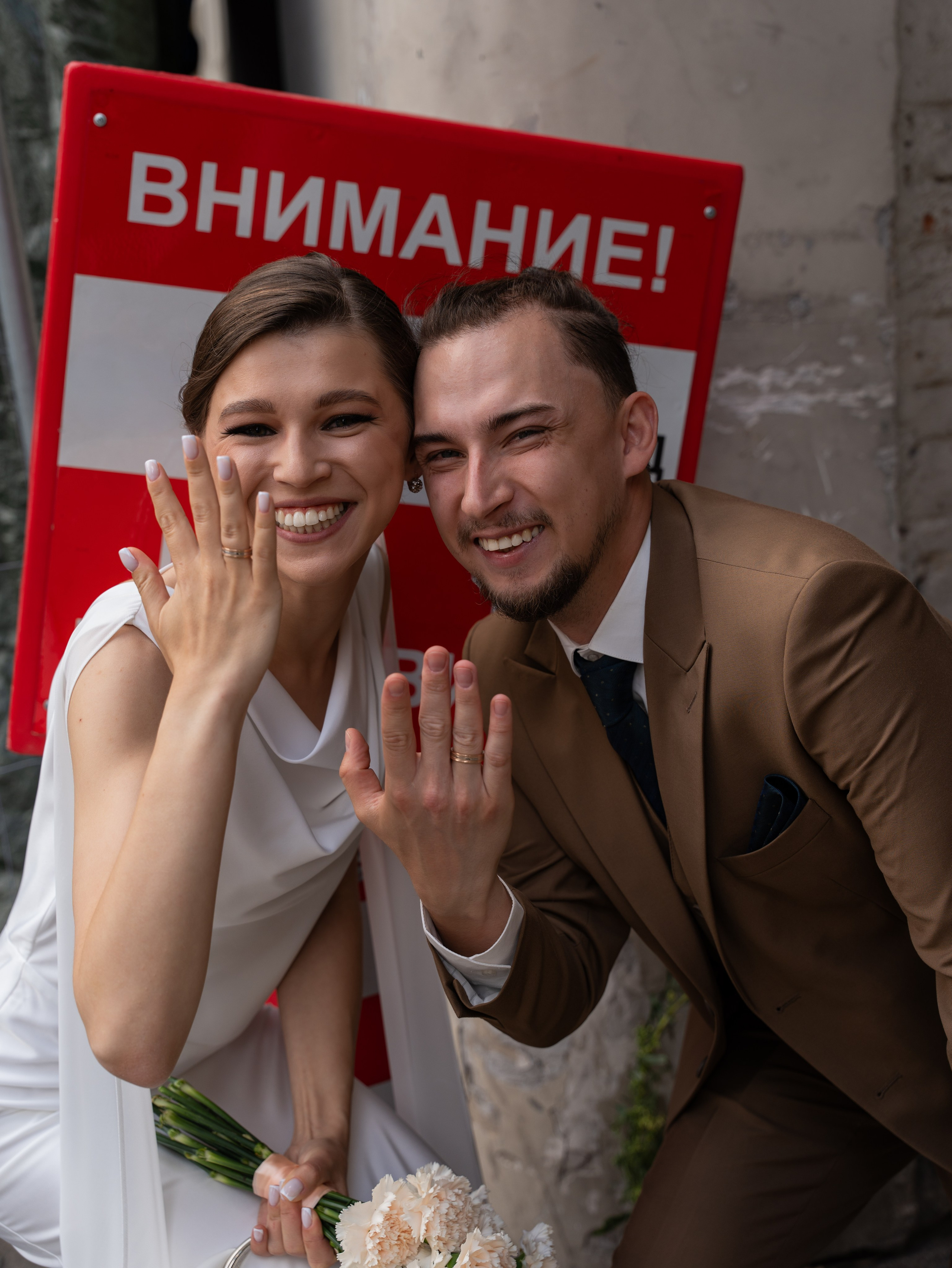 Яна и Дамир. ФОТОГРАФ Любовь Скок. Москва