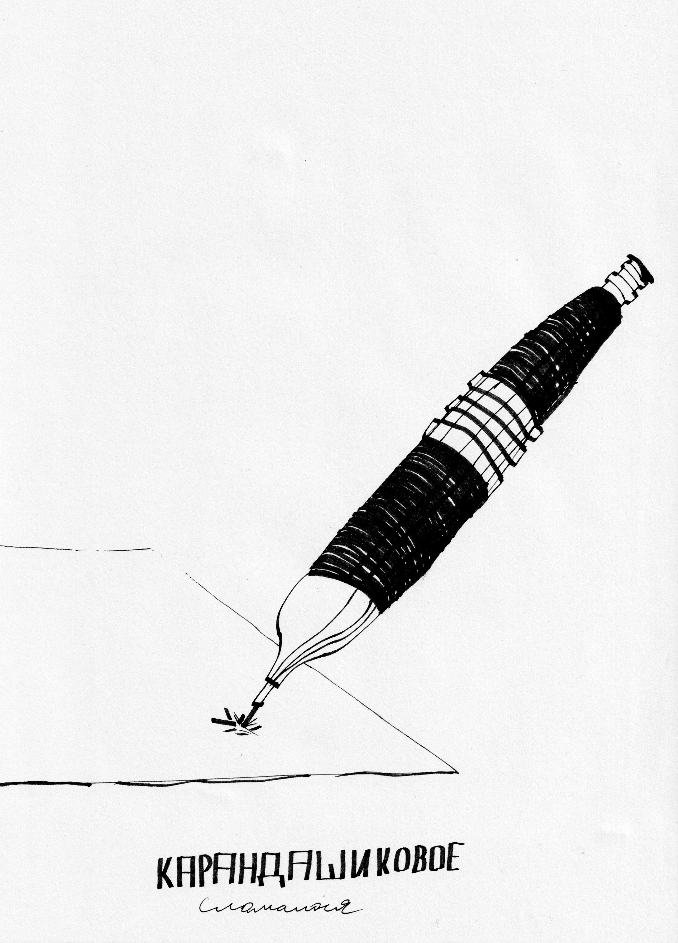 Скетчи. Ожерельев Лев