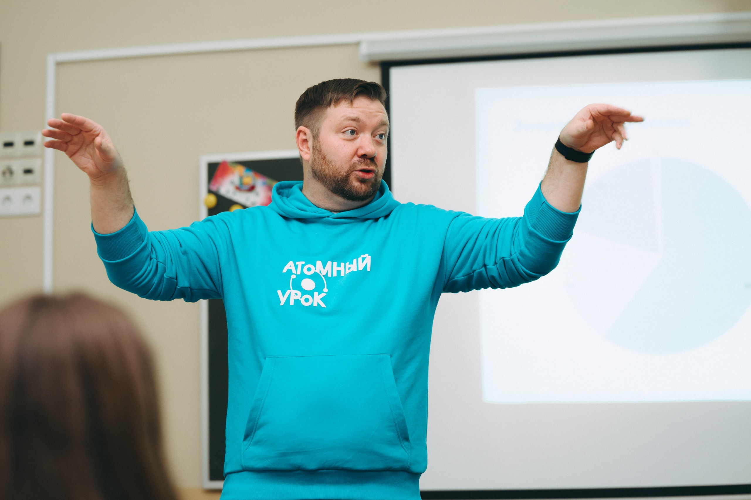 Атомный урок. Komonev