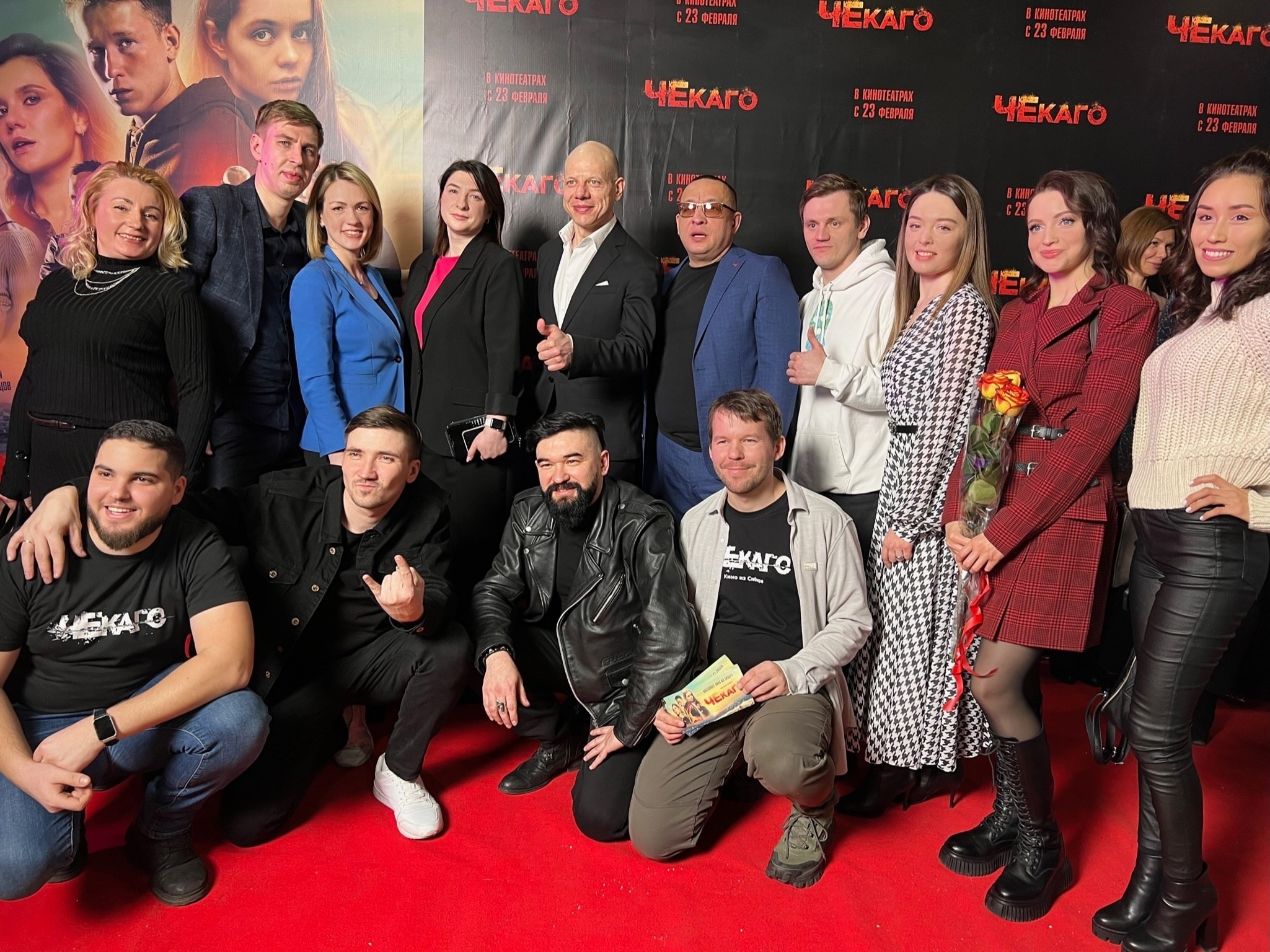 Х/ф «Чекаго», 2022 г. Центр развития кинопроизводства Республики Хакасия